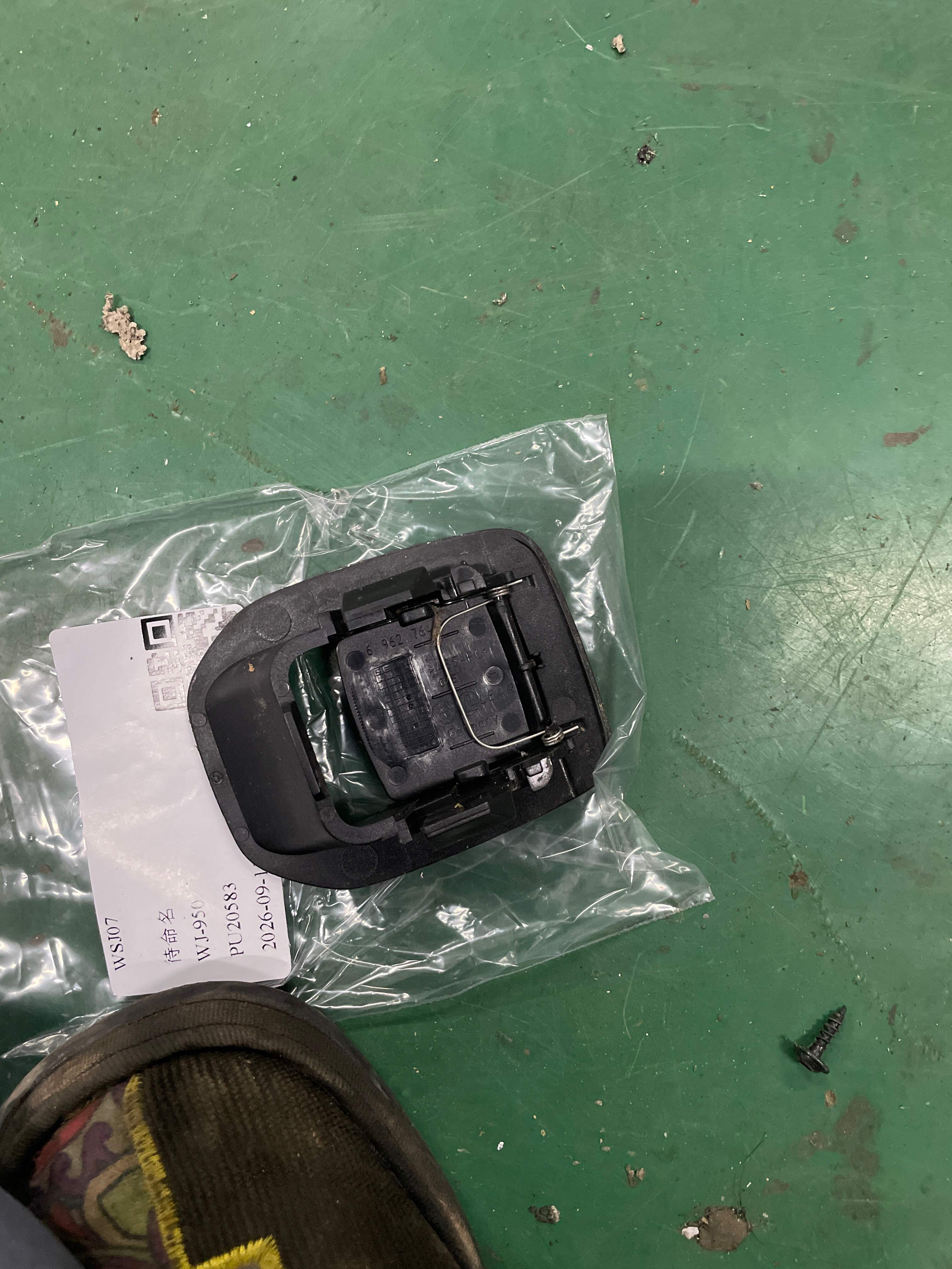 52206970744 饰板