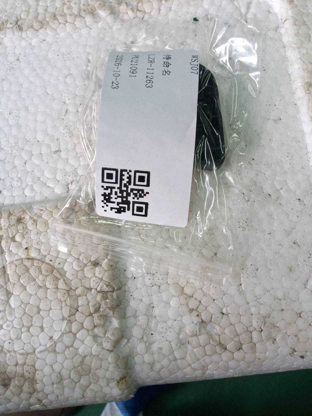 8KD959815B 驾驶员座椅前后调节按钮