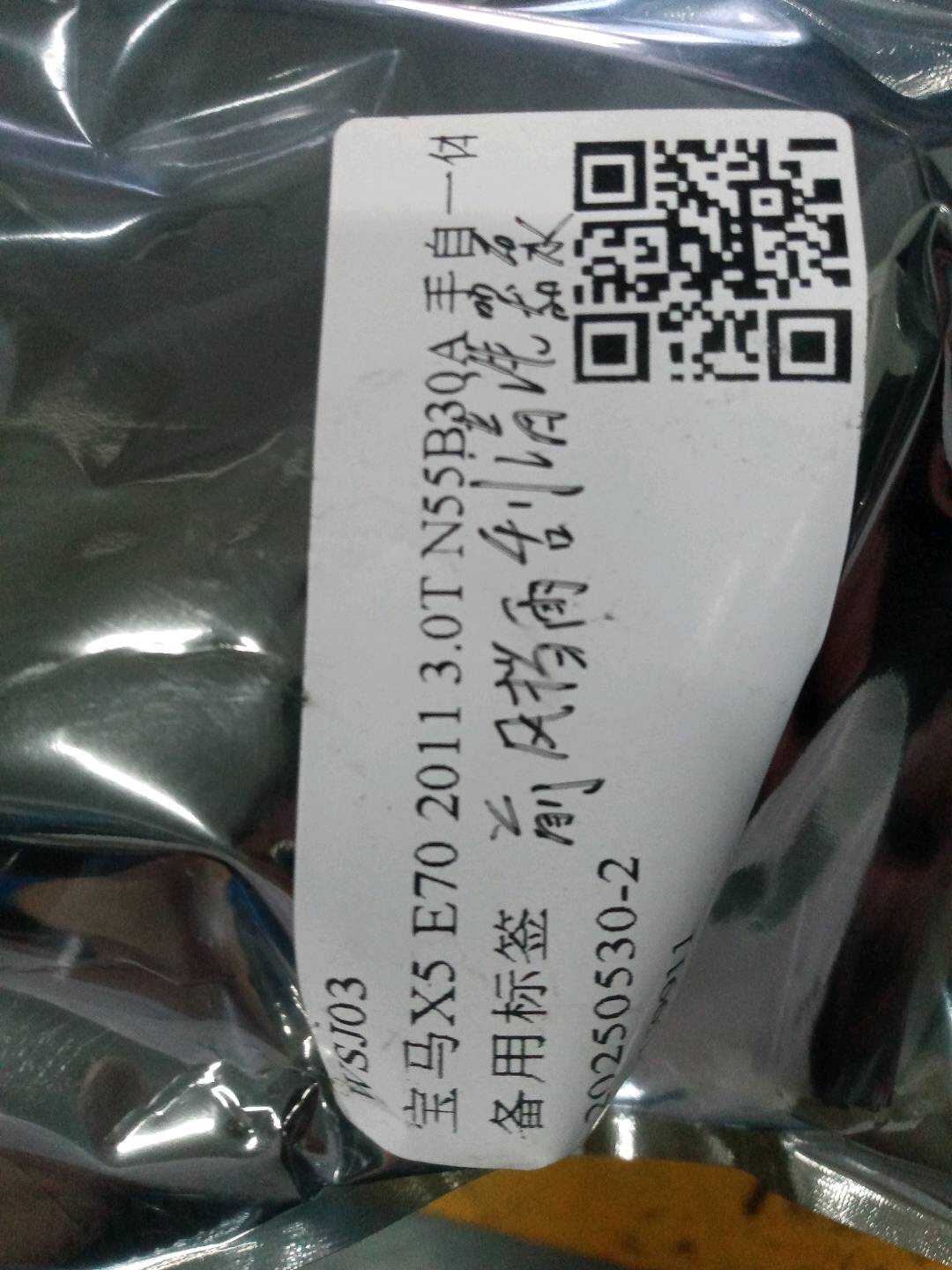 61617200510 前风挡雨刮器总成