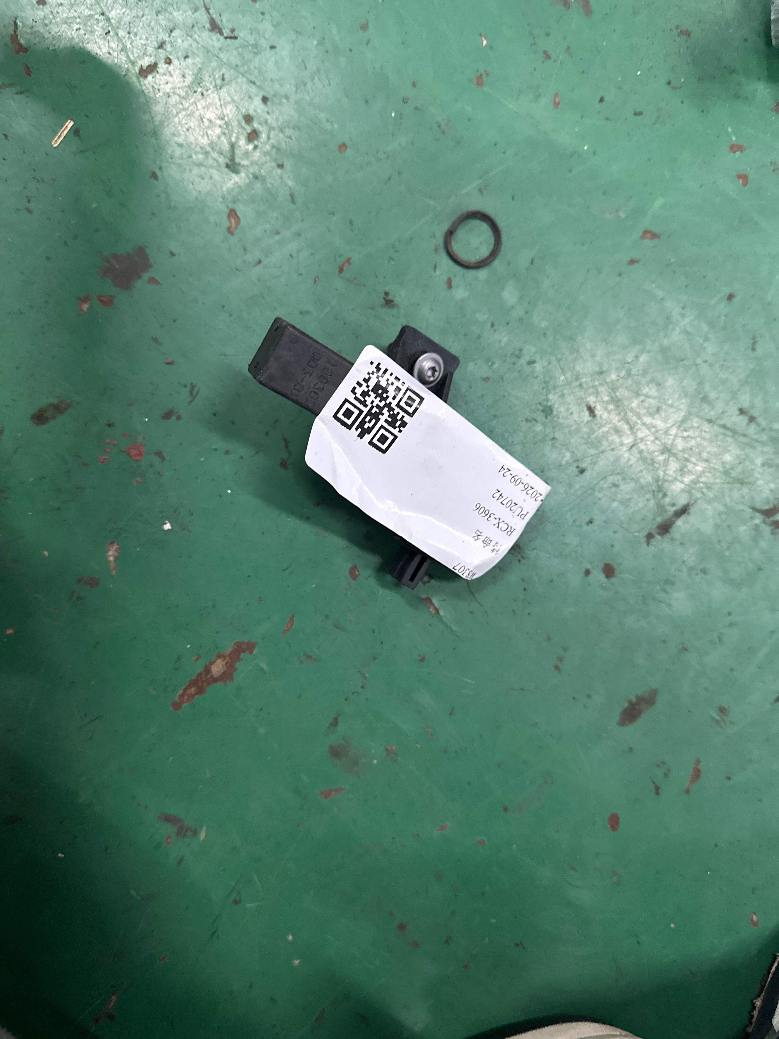 4F0907247 Antenna