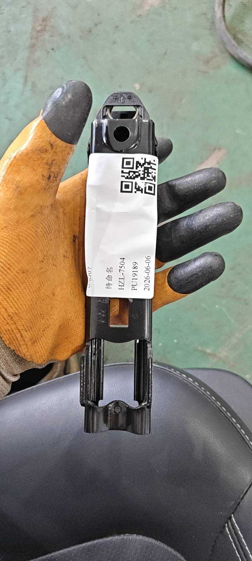 3C8857819 副驾驶员座椅安全带高度调节器