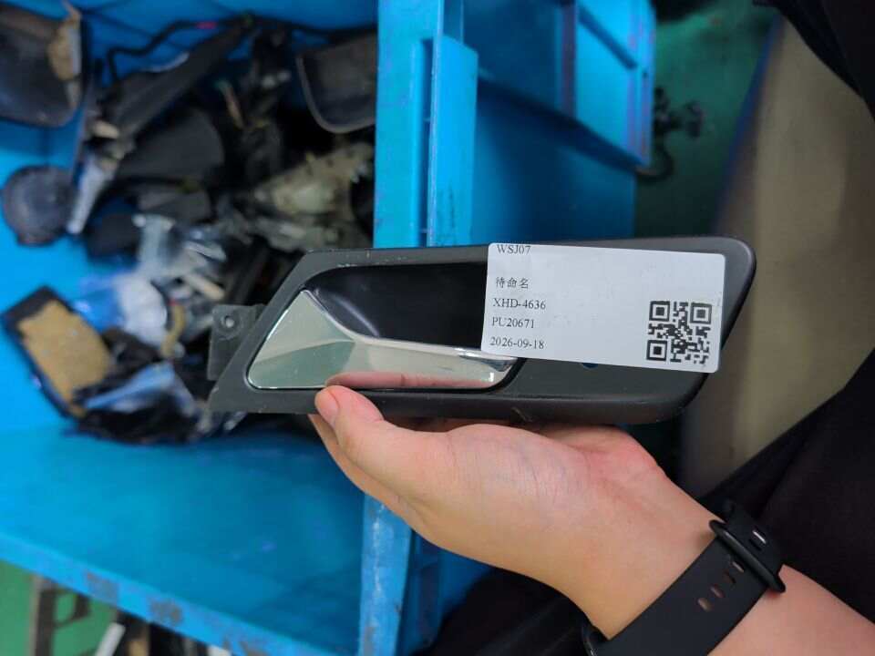 L18G837113BRYP 前门内拉手(左)