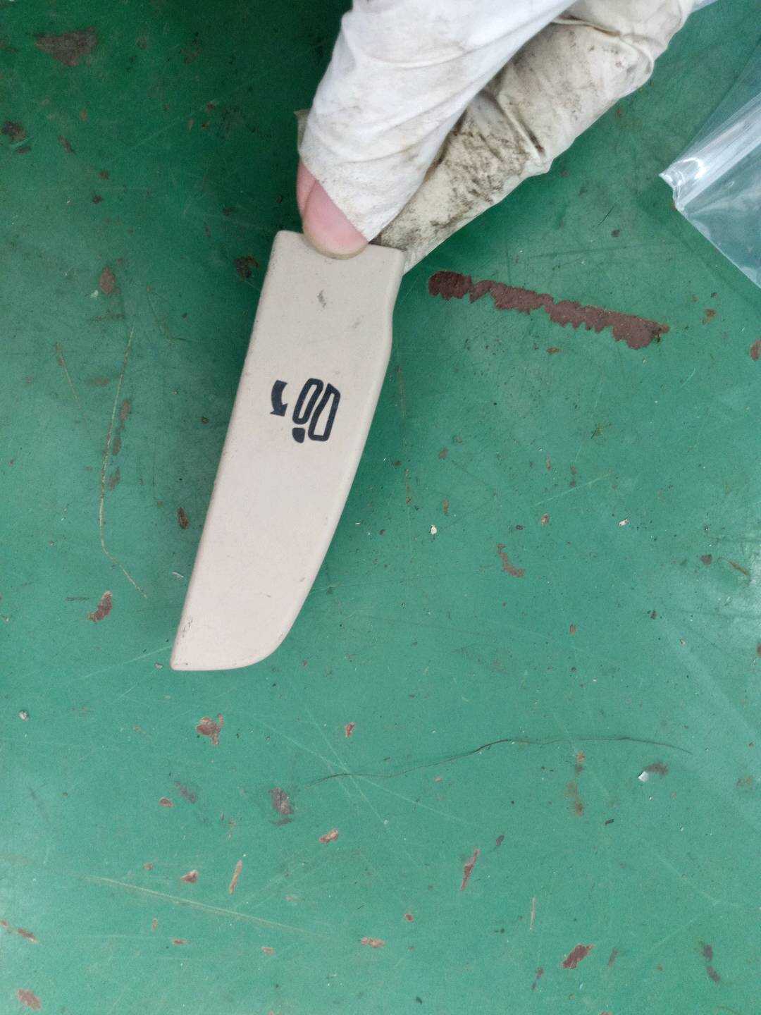 4L0883251 调整杆