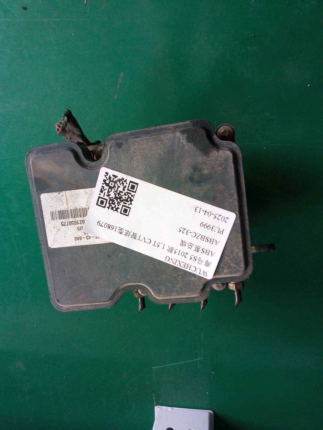 SA12438A0 ABS泵总成