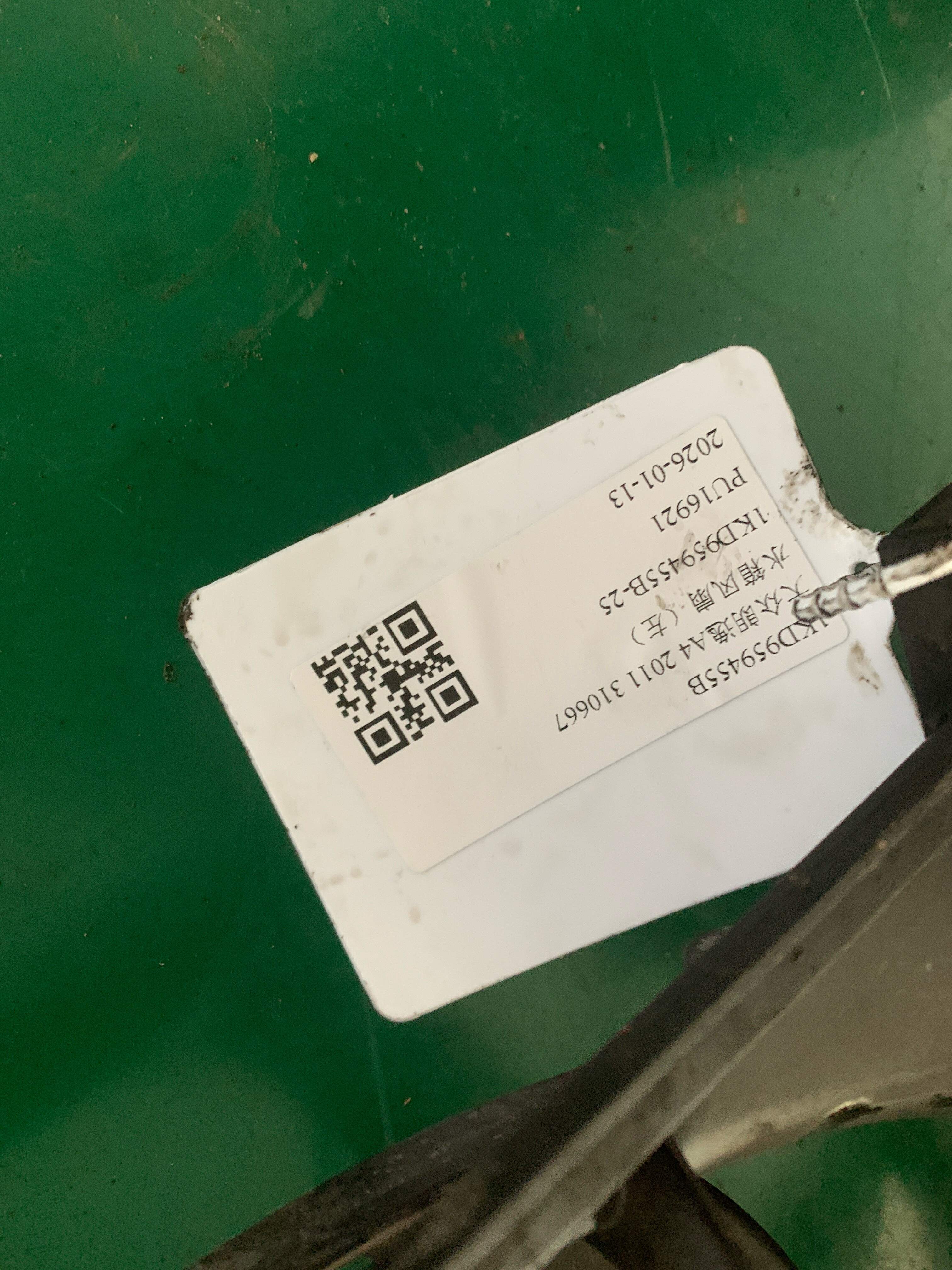 1KD959455B 水箱风扇(左)