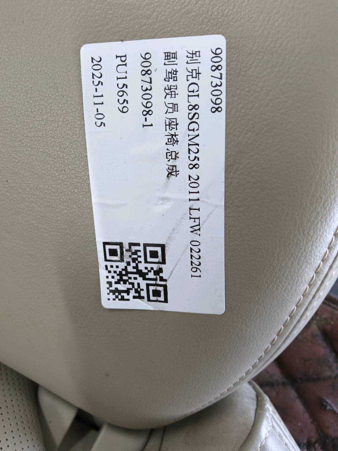 90873098 Passenger Seat Assembly
