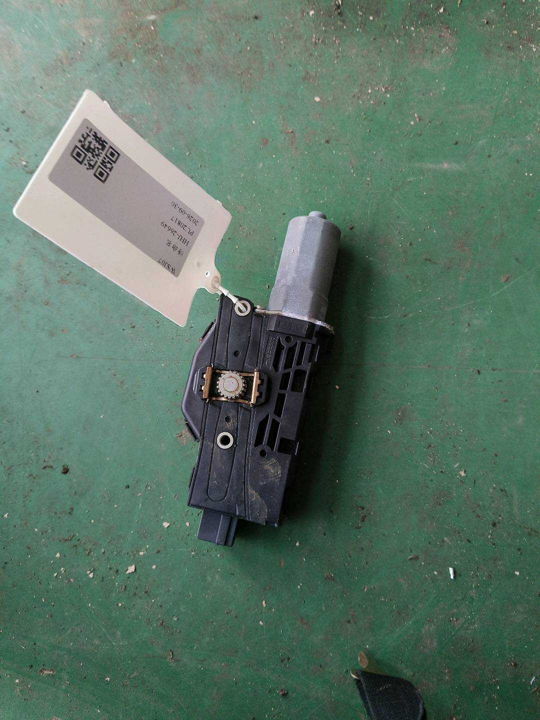 A2059068600 Sunroof Motor