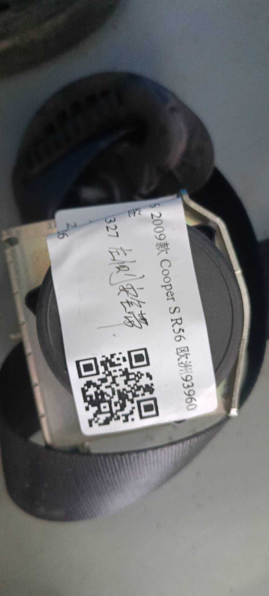 72117261941 驾驶员座椅安全带
