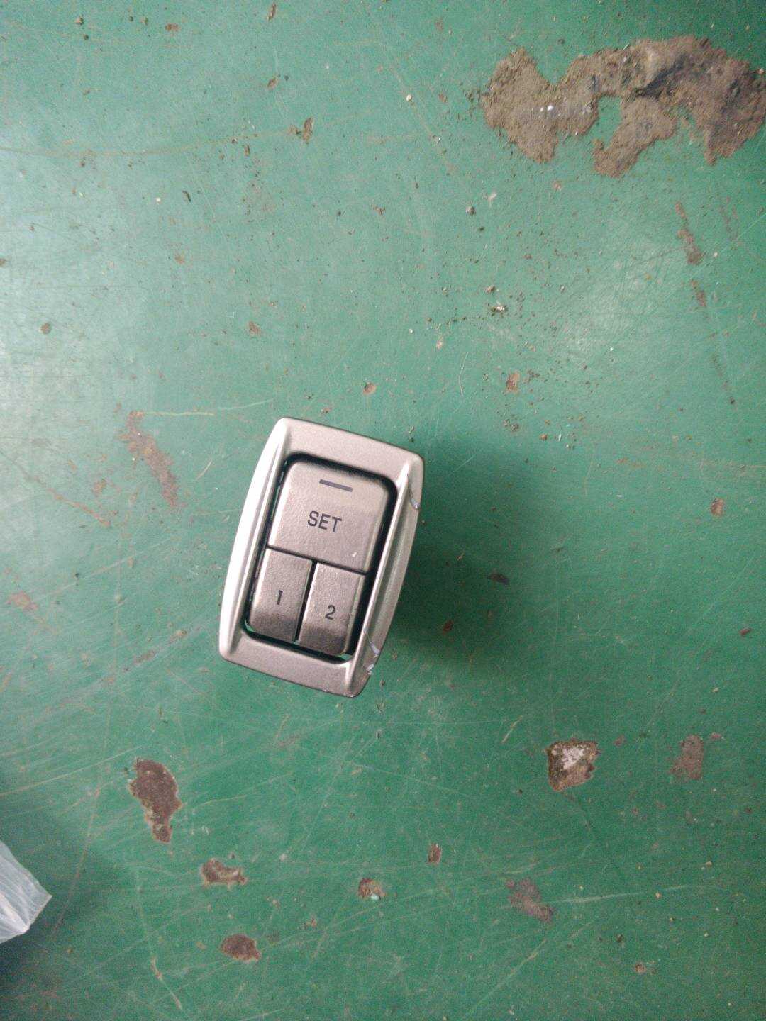 C2Z1498 座椅记忆开关