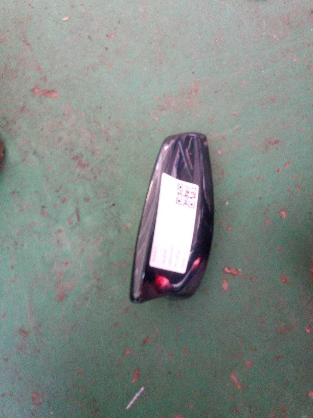 C2D38131 Antenna