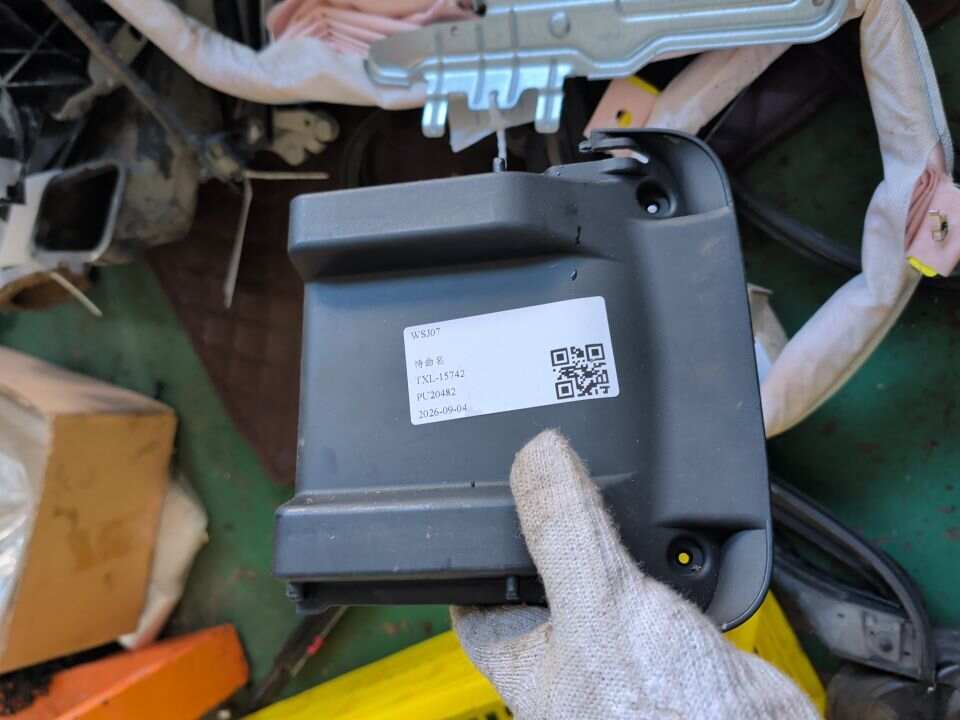 5890848020 扶手箱箱盖锁分总成