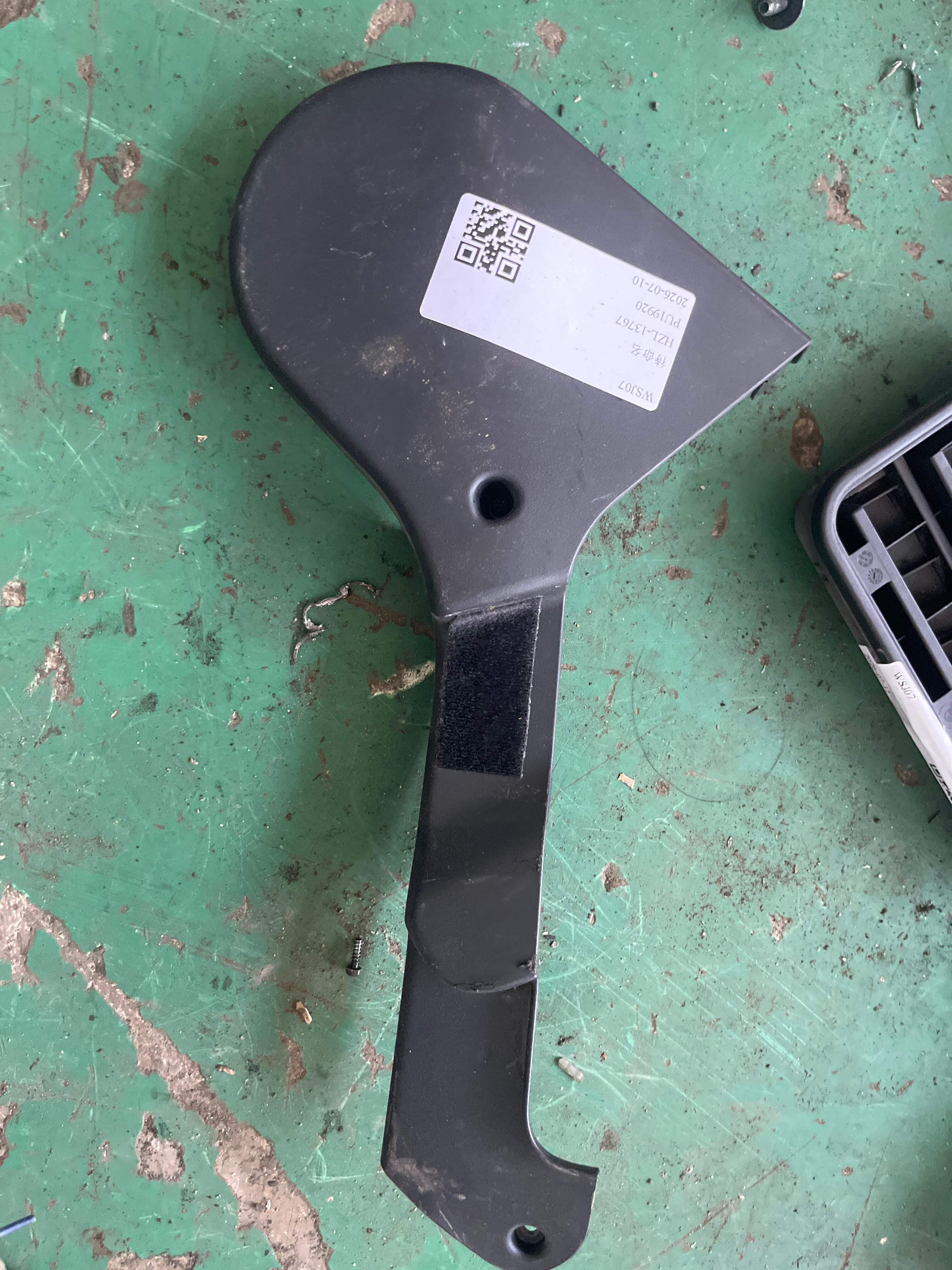 LR027092 Baffle