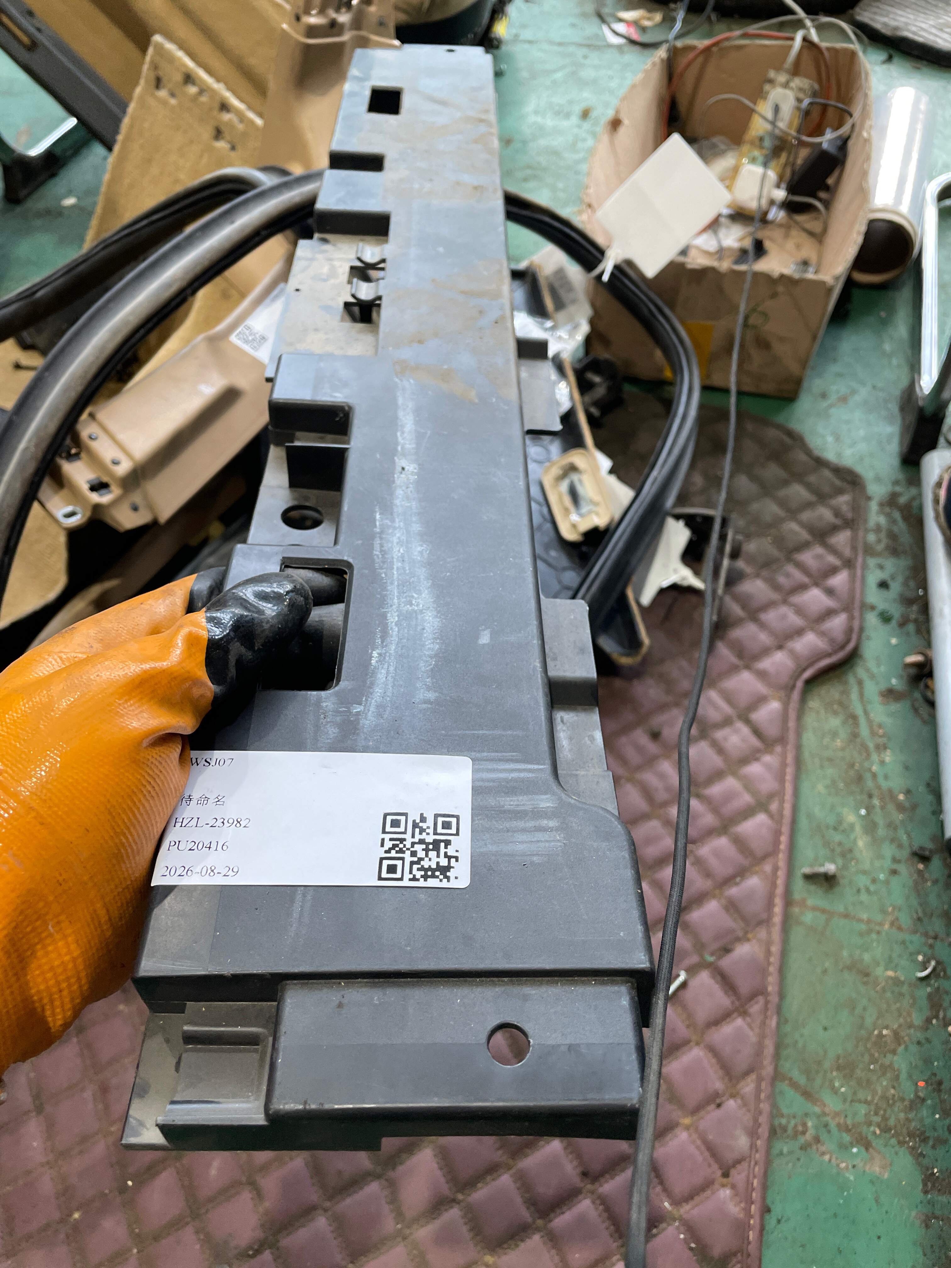 97055141502 束带
