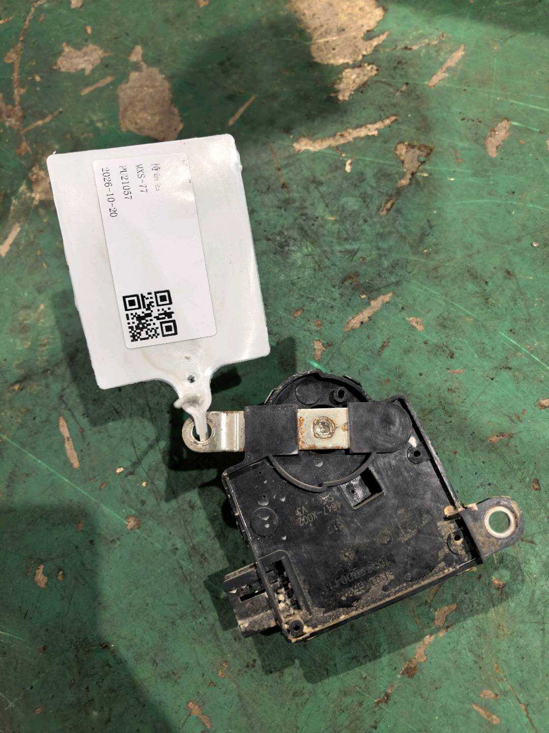 L4F0915181A Battery Level Control Module