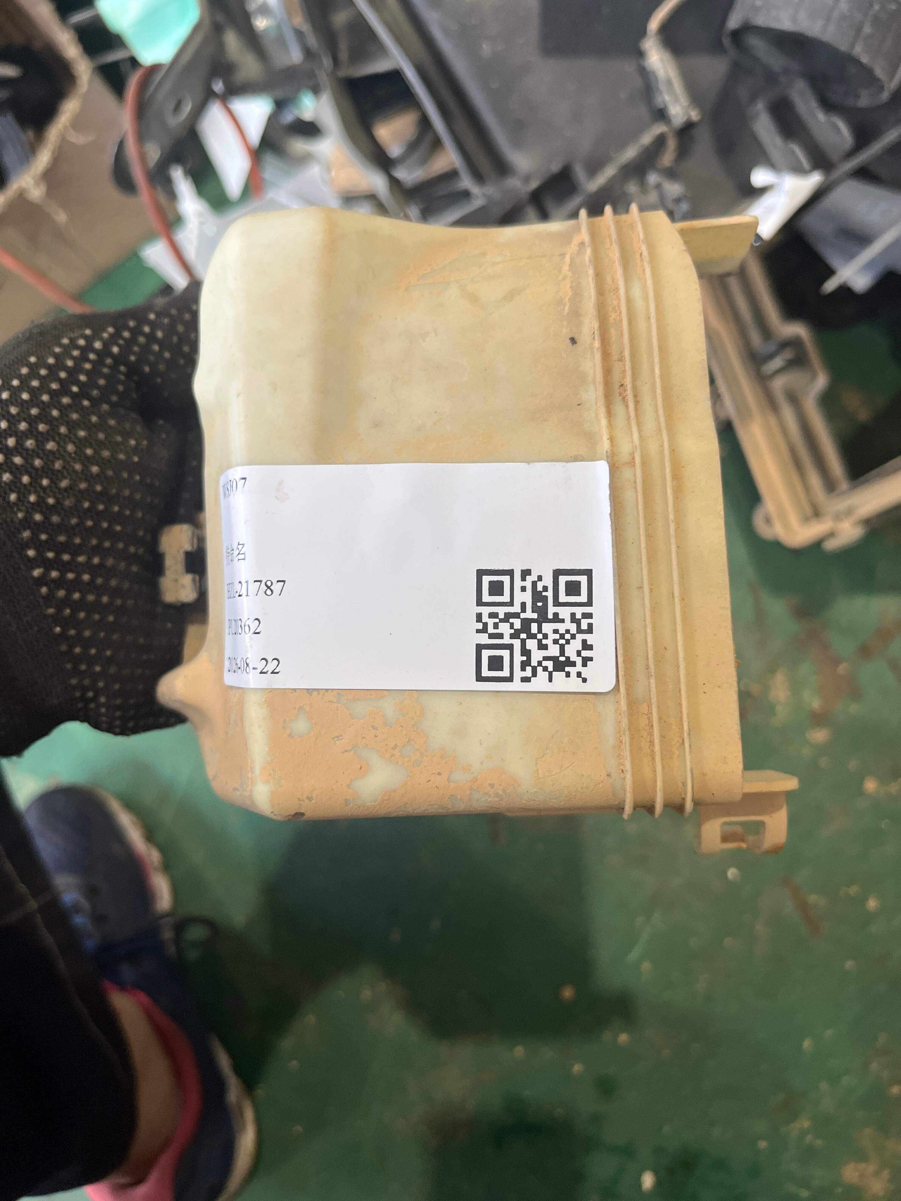 12908645227 饰盖