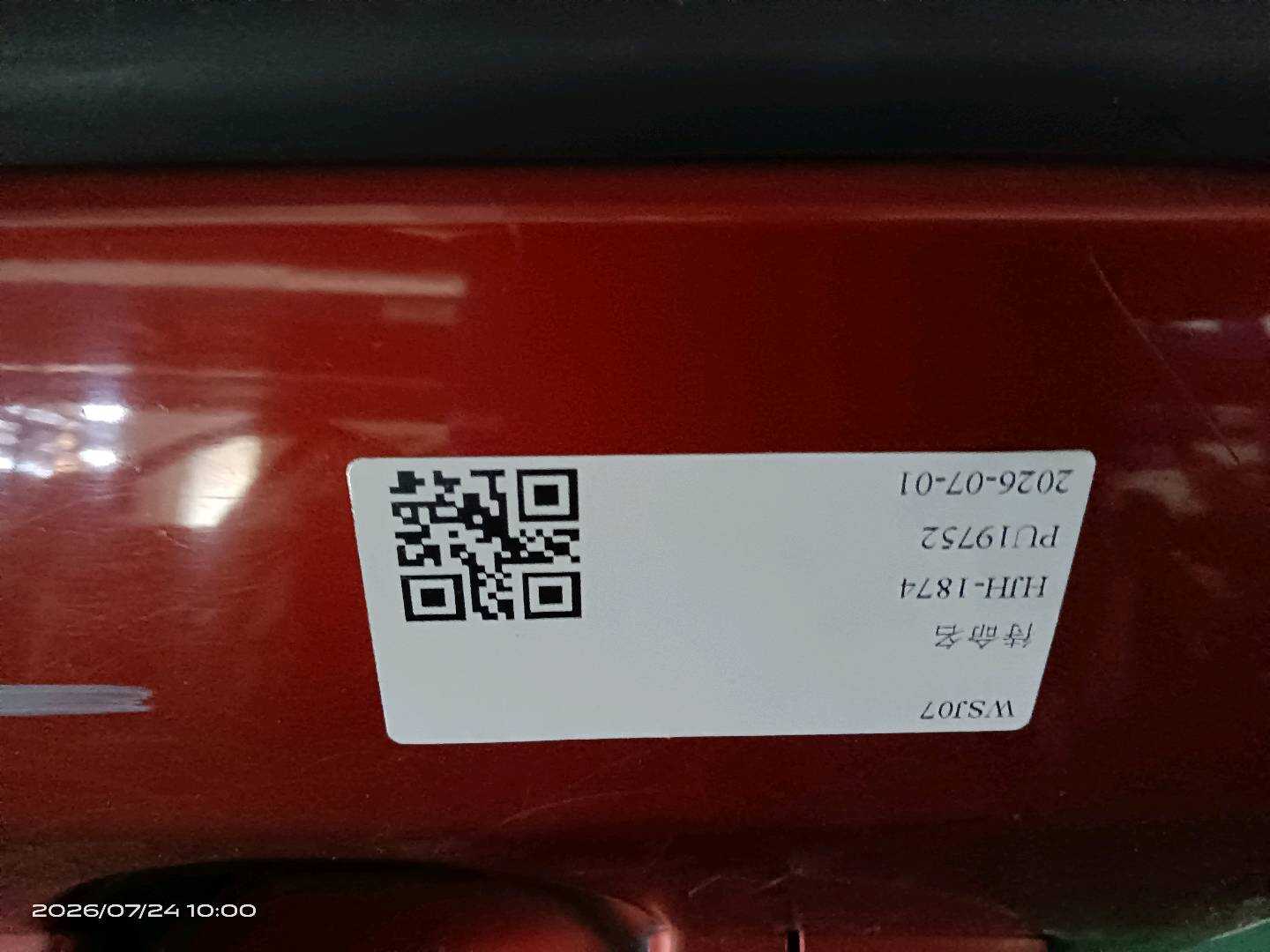 6800256K40000 前门壳（左）