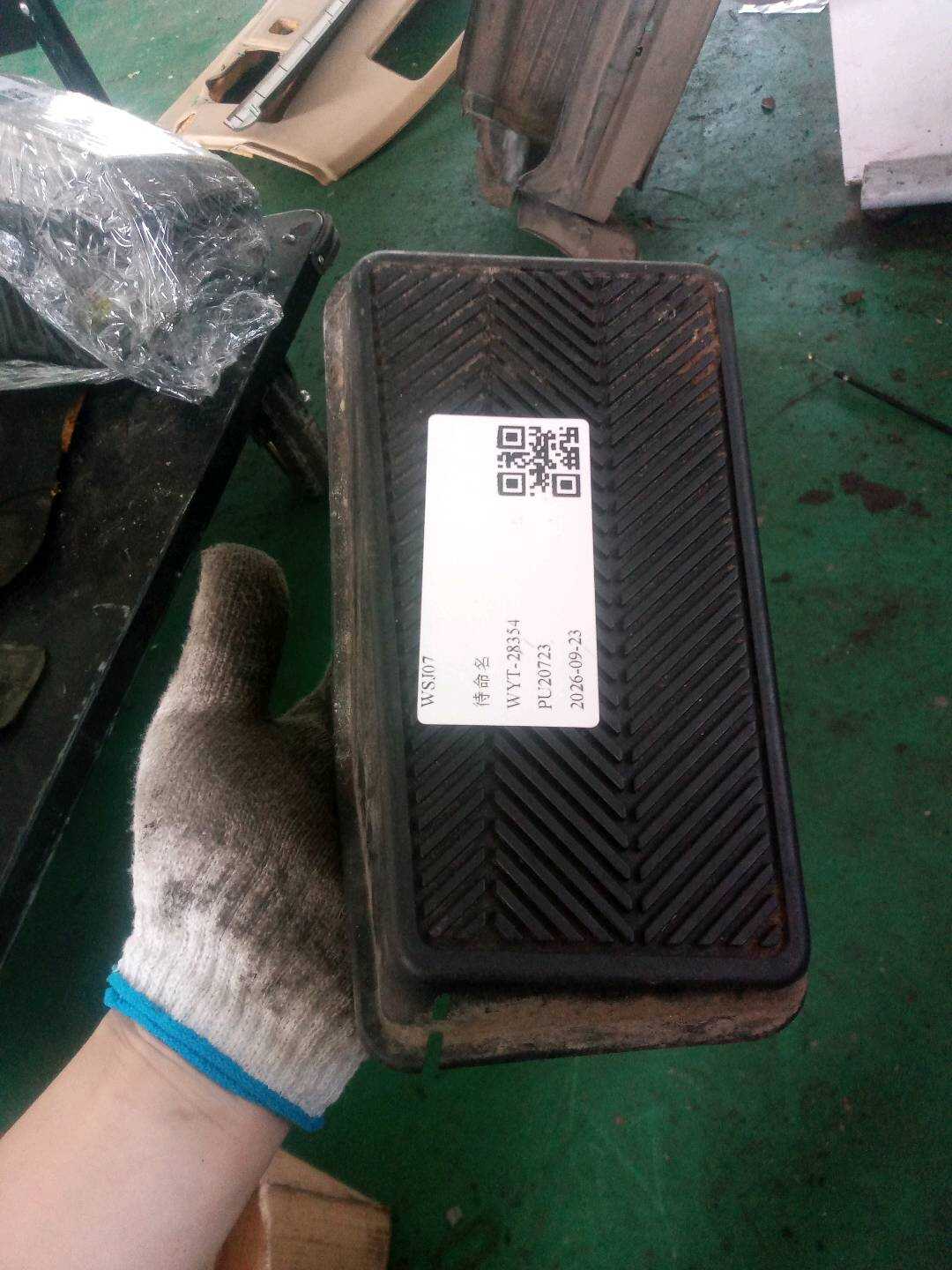 5819233030 前地板搁脚板