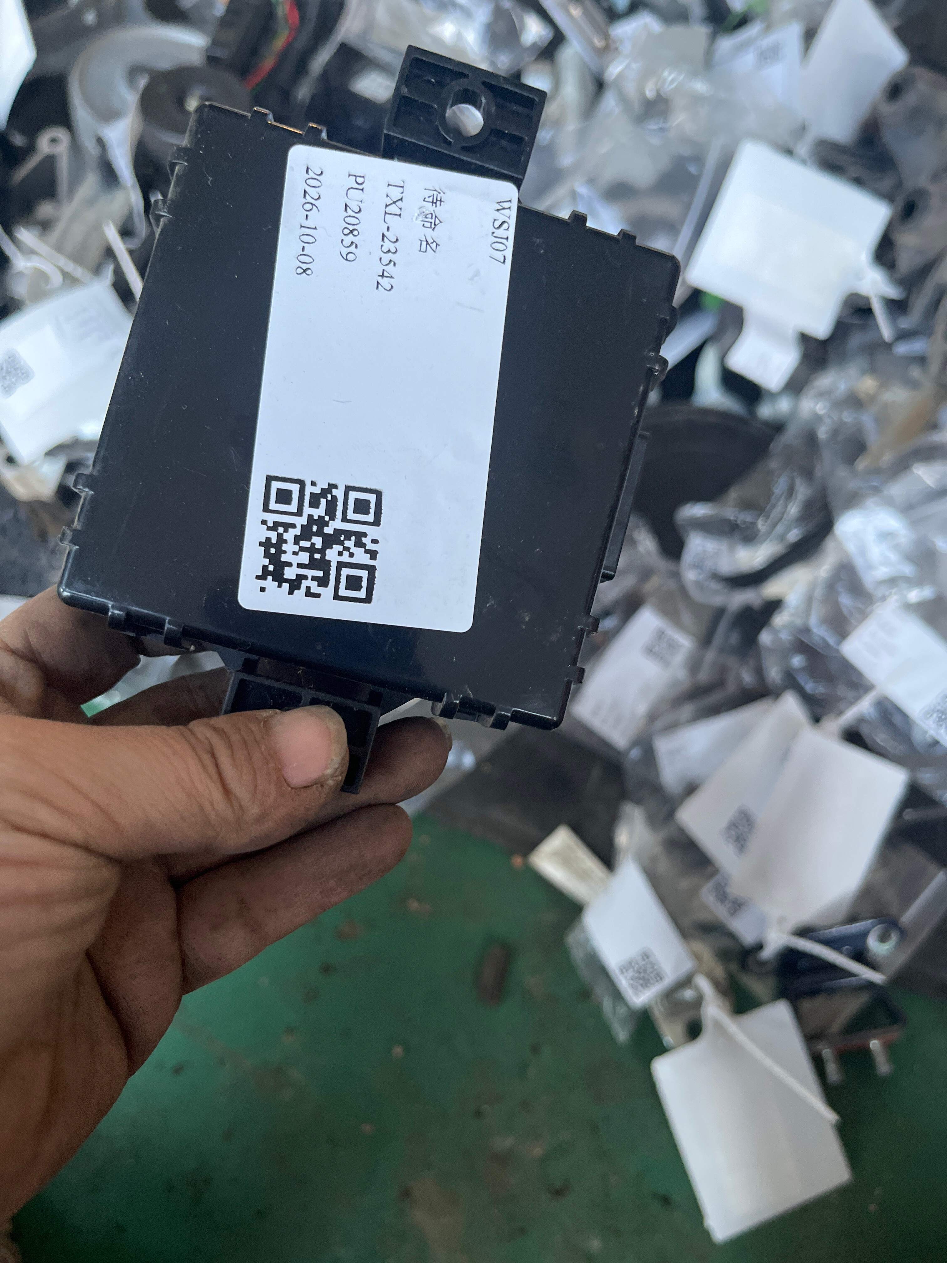 8045196ADU0002 网关控制器