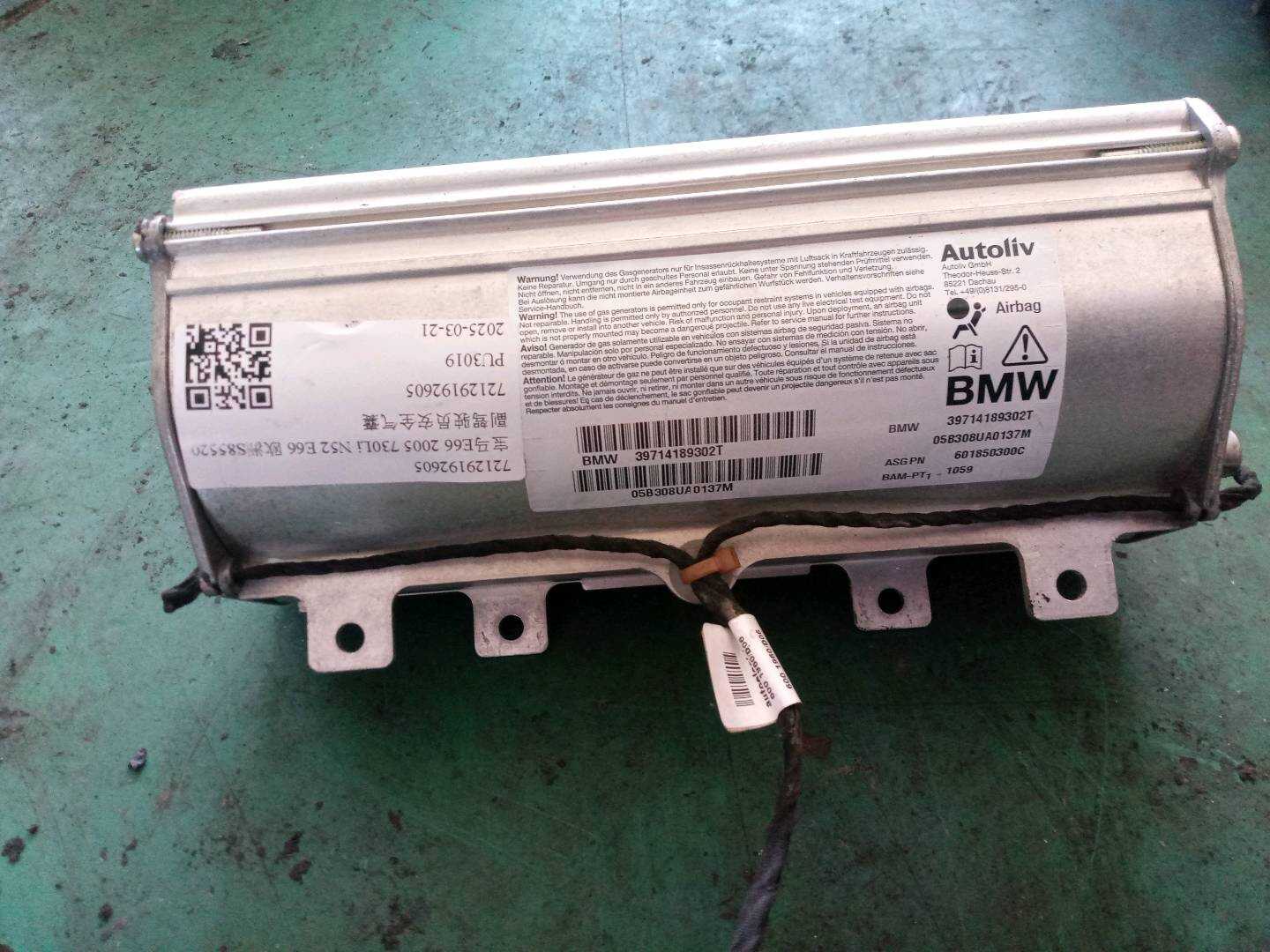 72129192605 副驾驶员安全气囊
