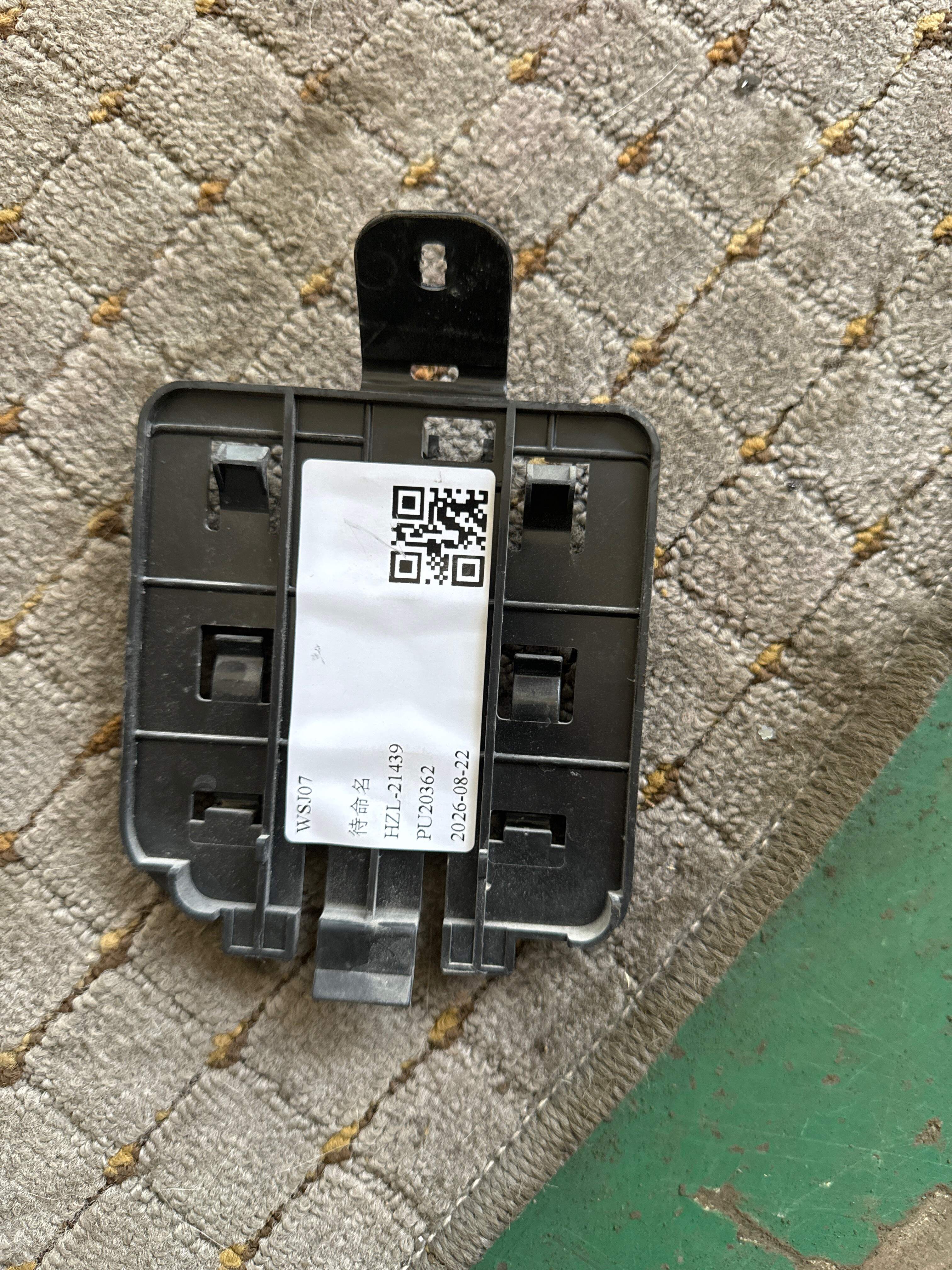 A1645451140 网关控制单元支架
