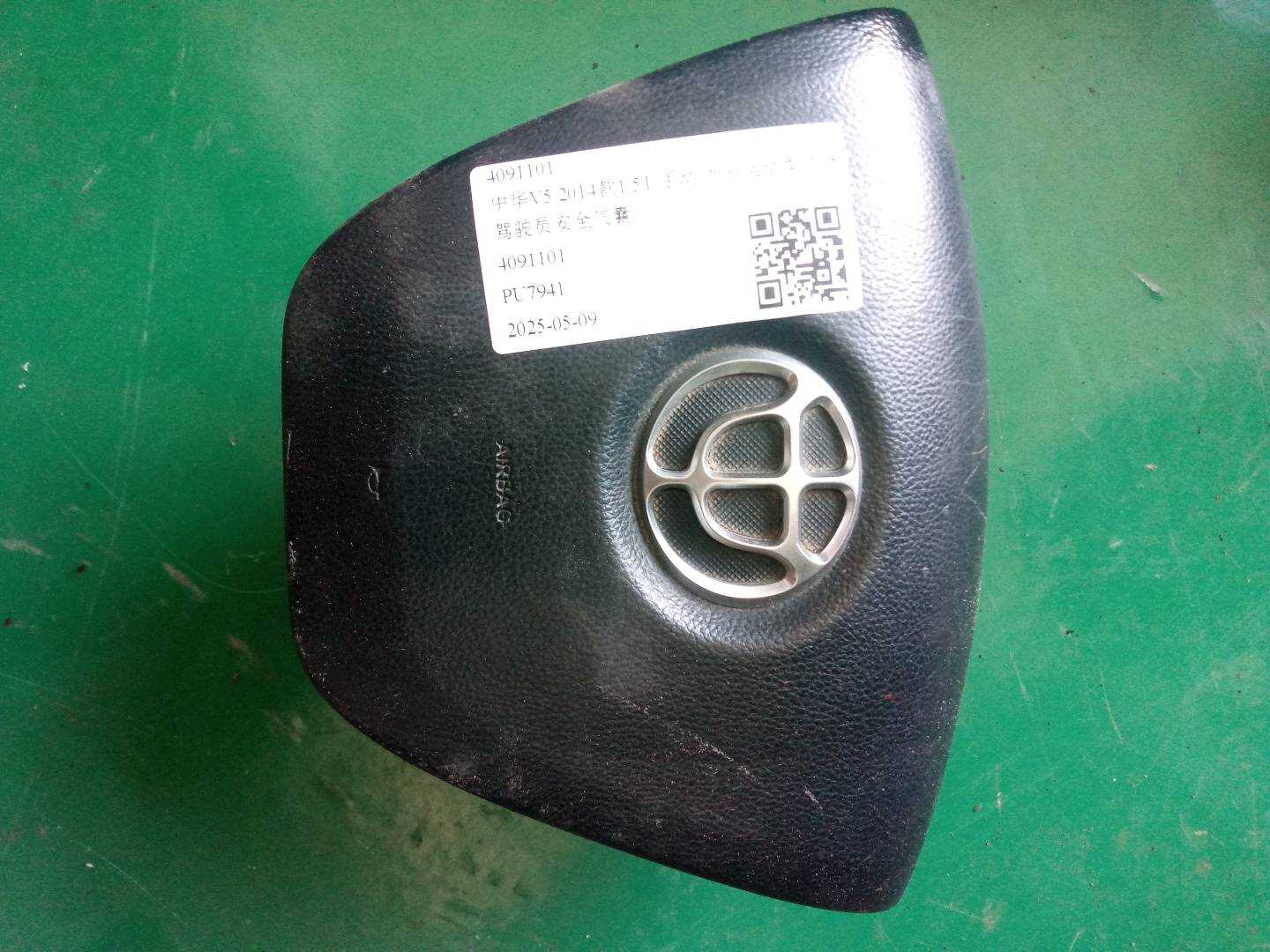 4091101 Driver Airbag