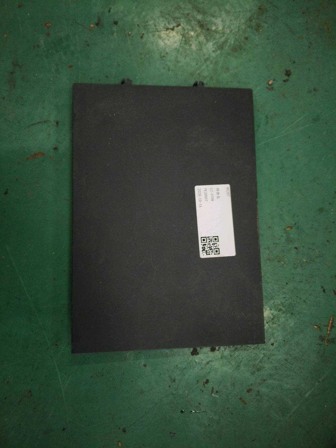 8KD885631 Baffle