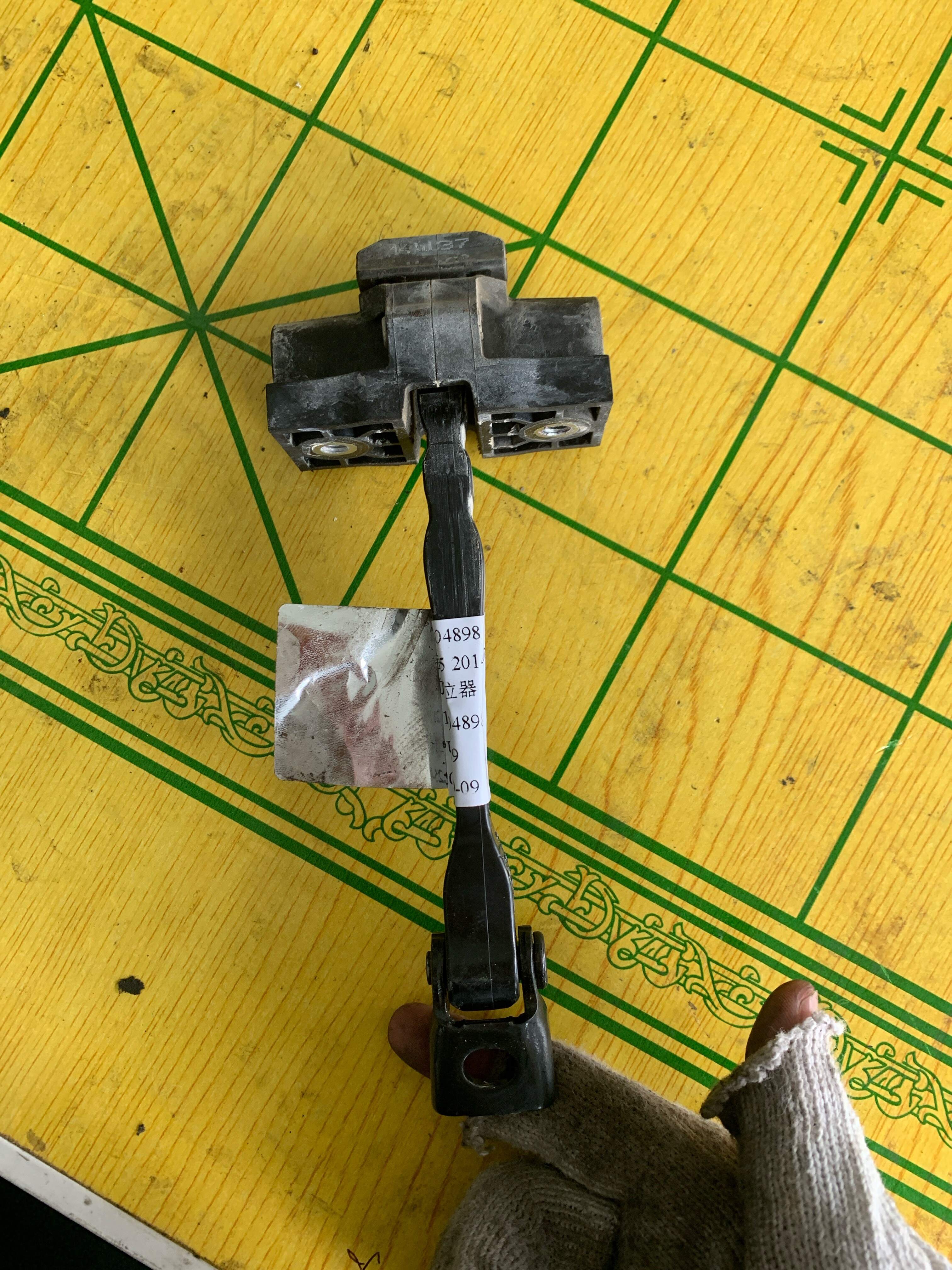 51217404898 前门限位器（右）
