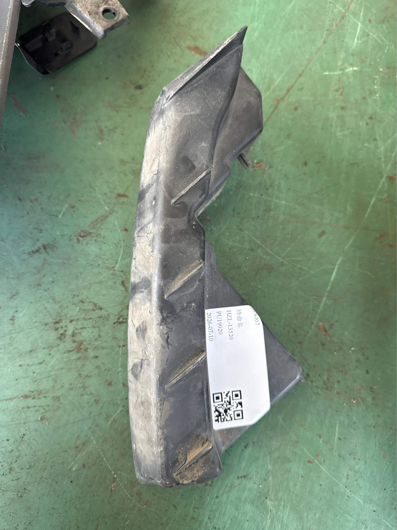LR036189 Front Bumper Bracket, Right