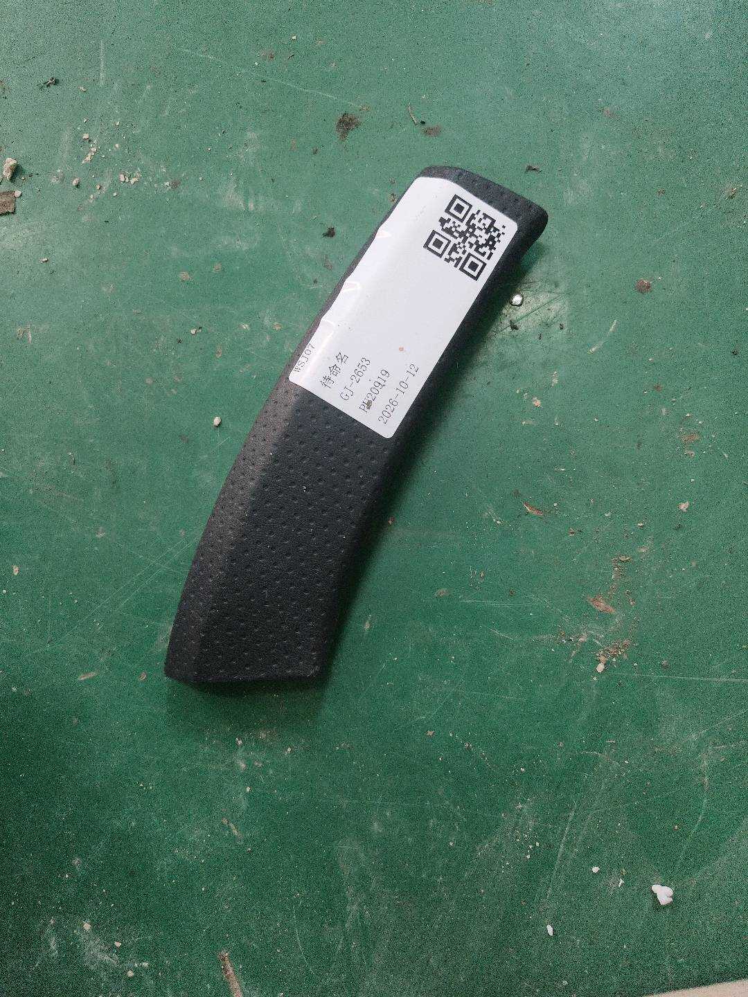 7464642030B0 后门扶手饰板(左)