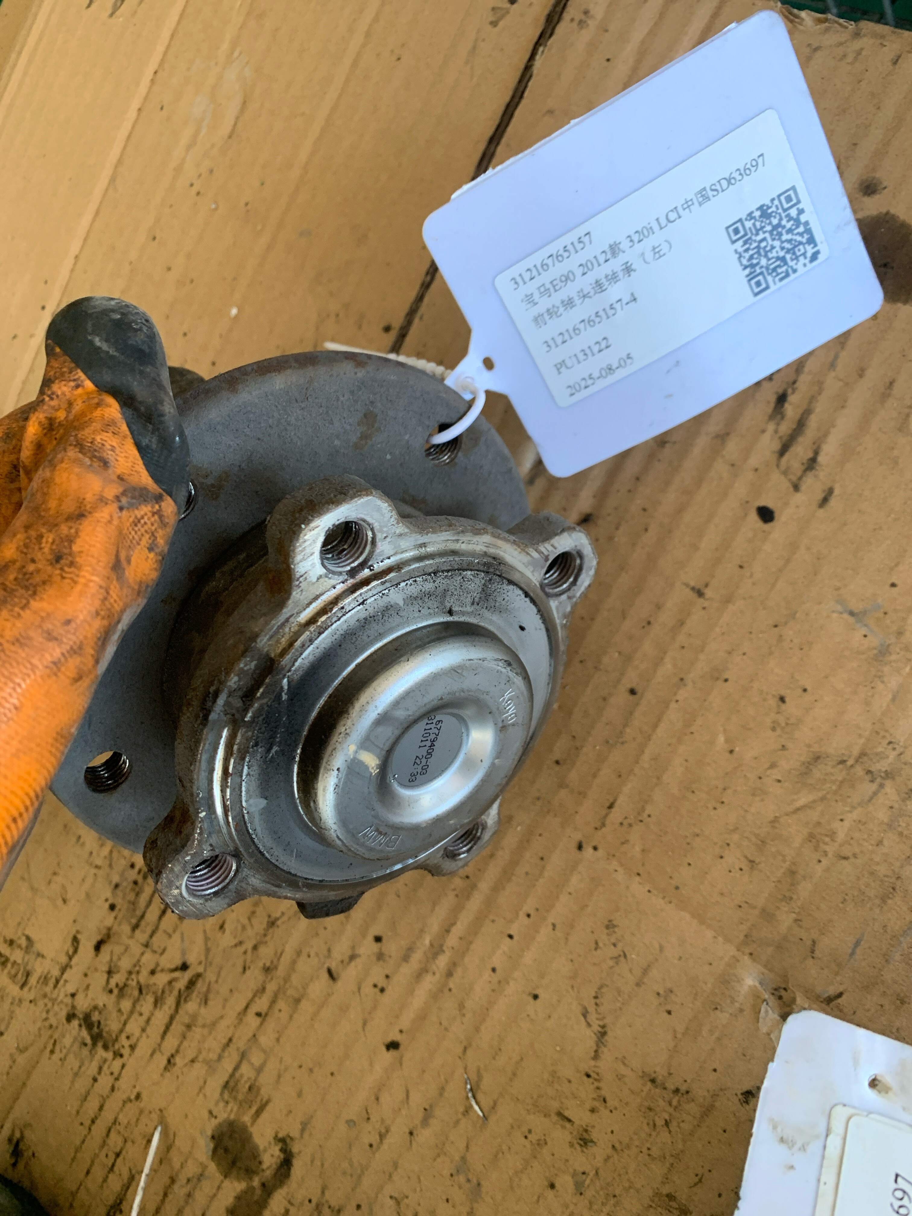 31216765157 Front Wheel Hub With Bearing, Left