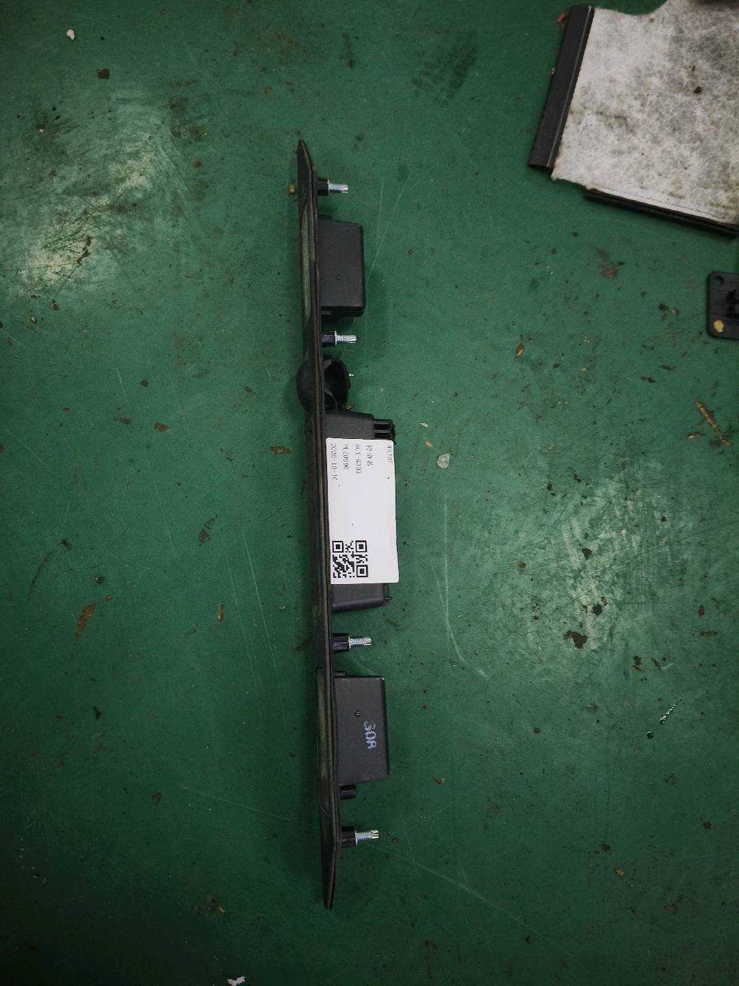 8E0827574C3FZ Trunk Lid Release Handle