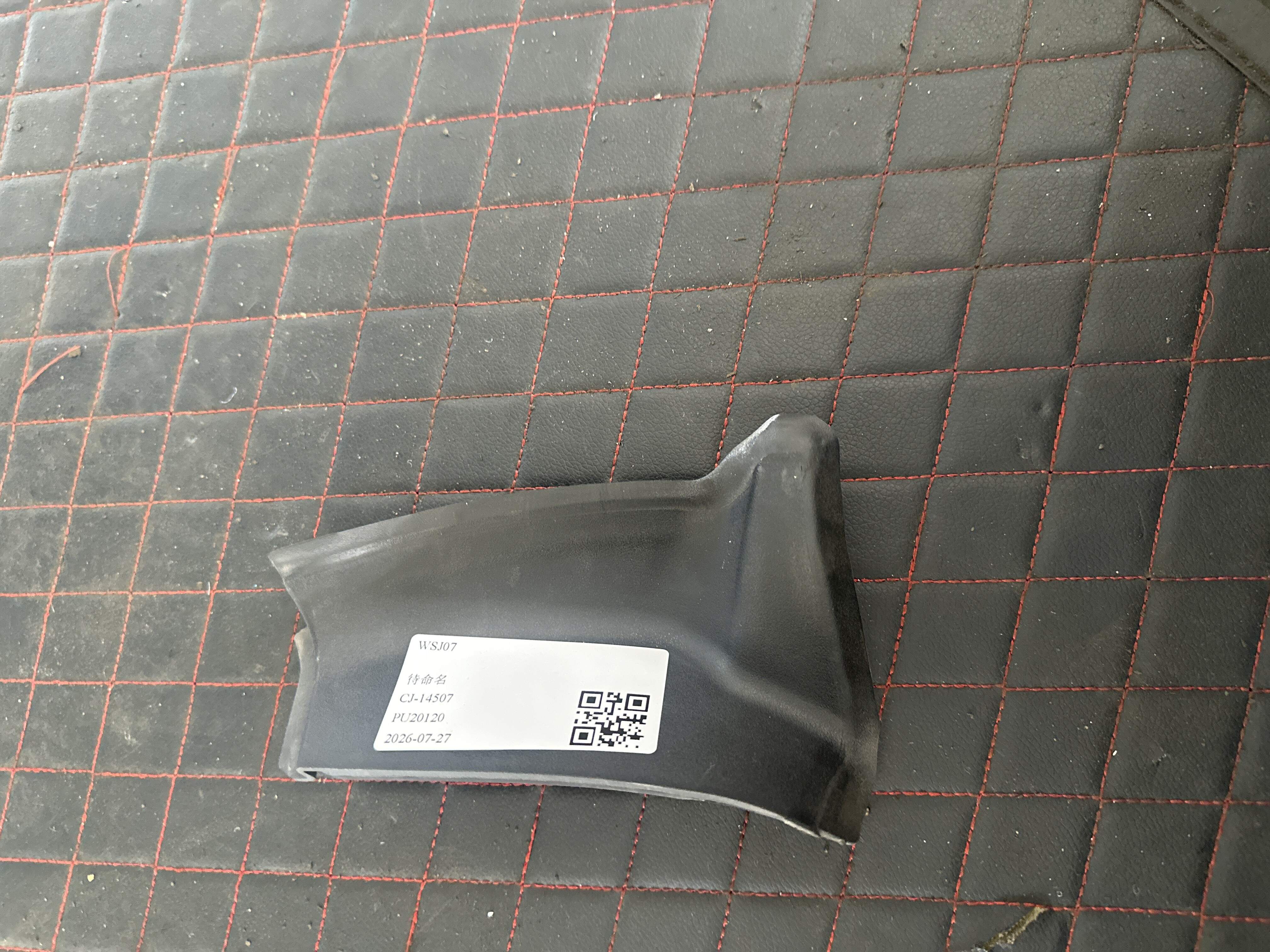 A2536907703 D 柱盖板