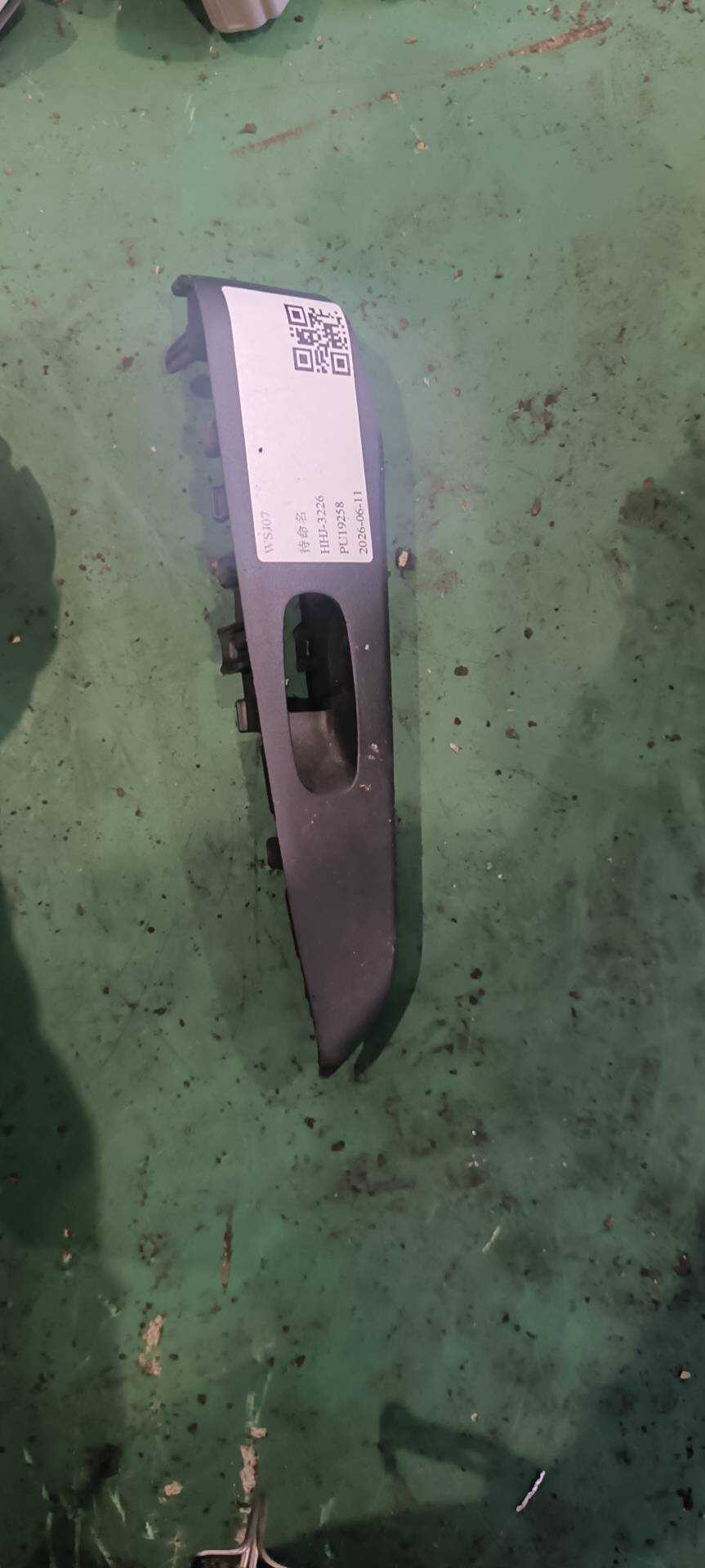 829605MA0A 后门玻璃升降开关装饰板（右）