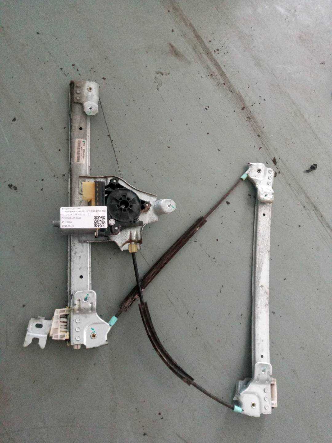 5710001ASV0000 前门玻璃升降器总成（左）