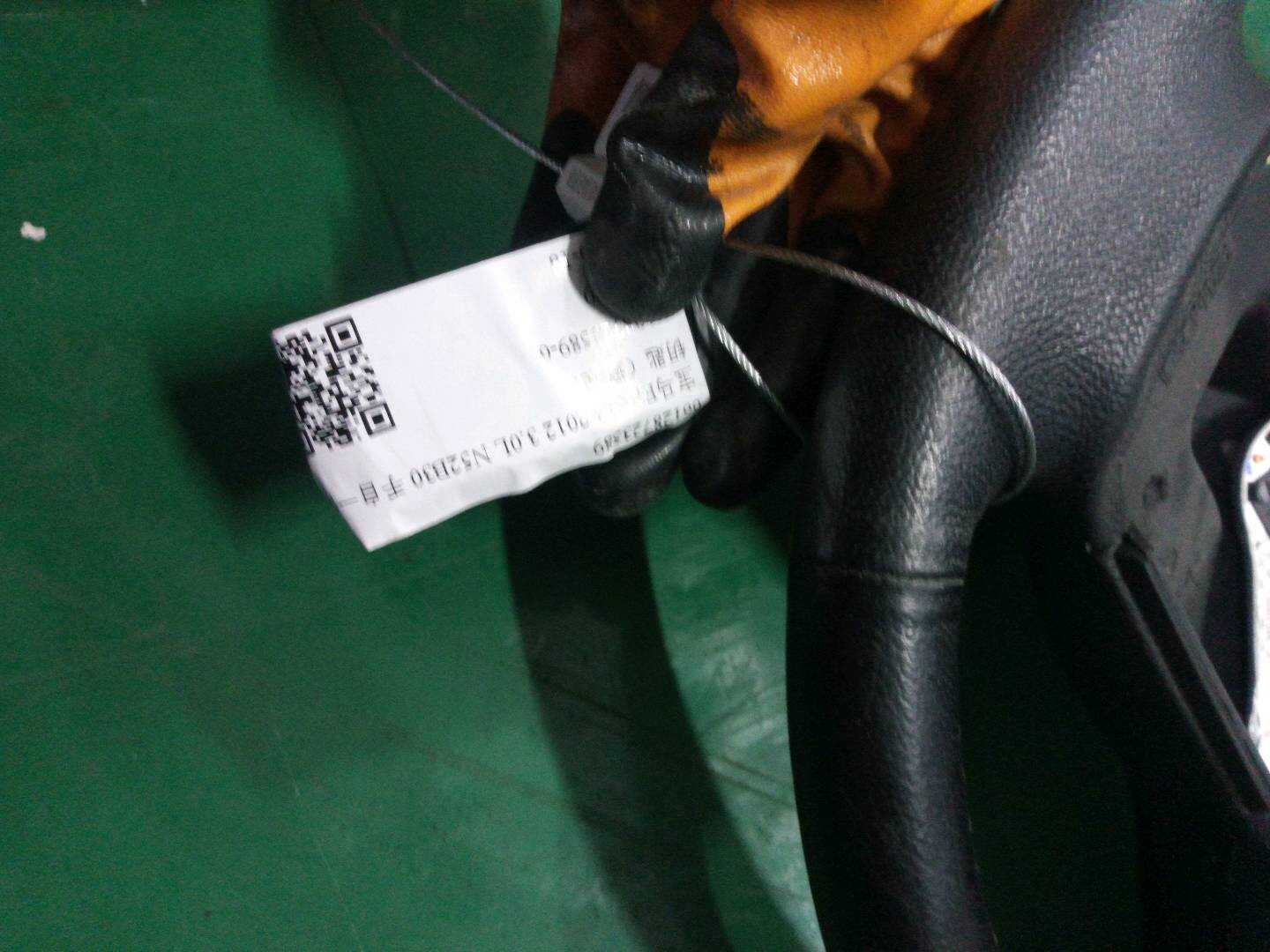 66128723589 Key (Remote)