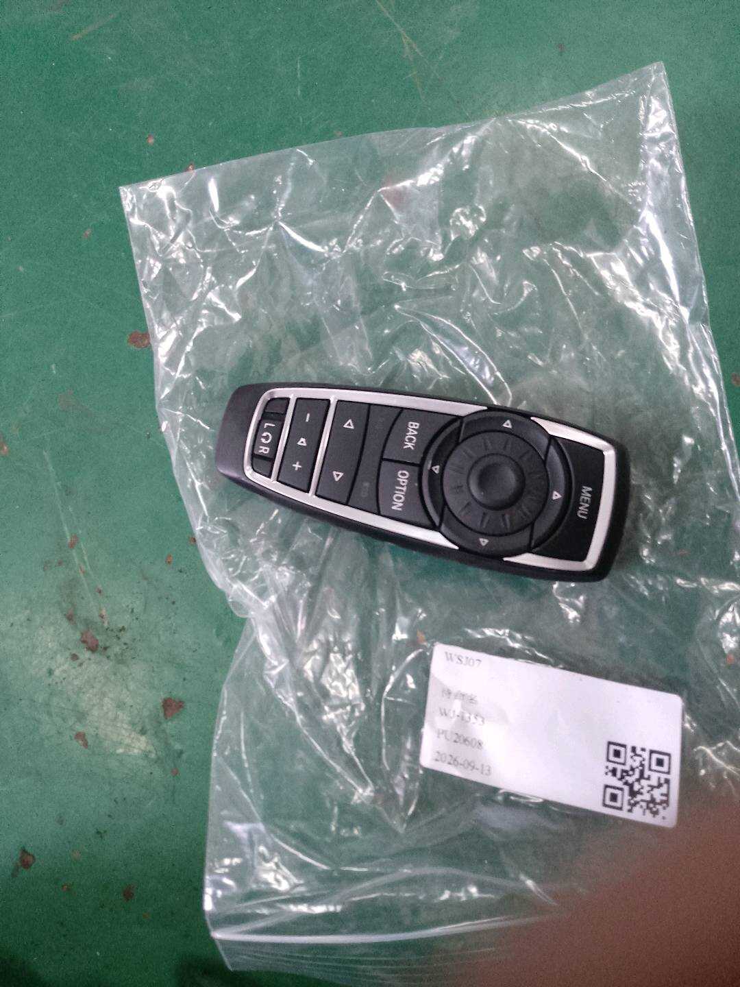 65129231373 多媒体遥控器