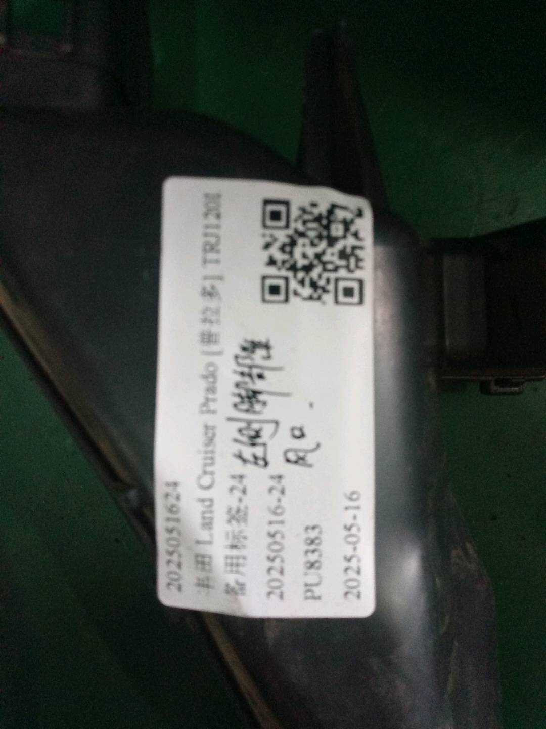 5565060110 脚部出风口左