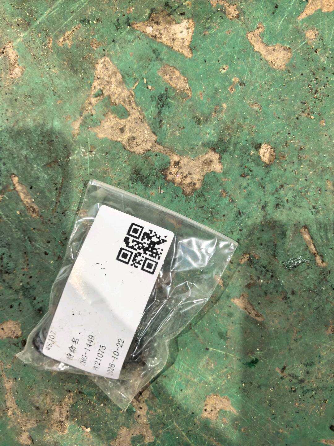 06B133551M Fuel Injector