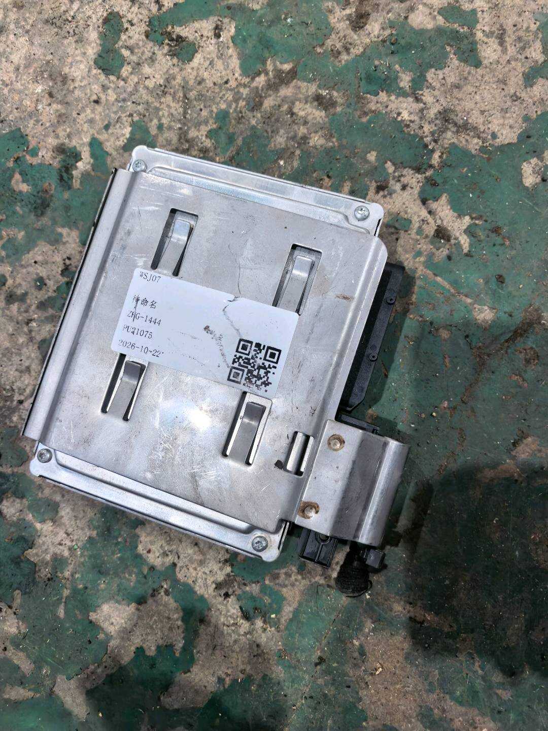 8E0907411A ECU Bracket, Lower