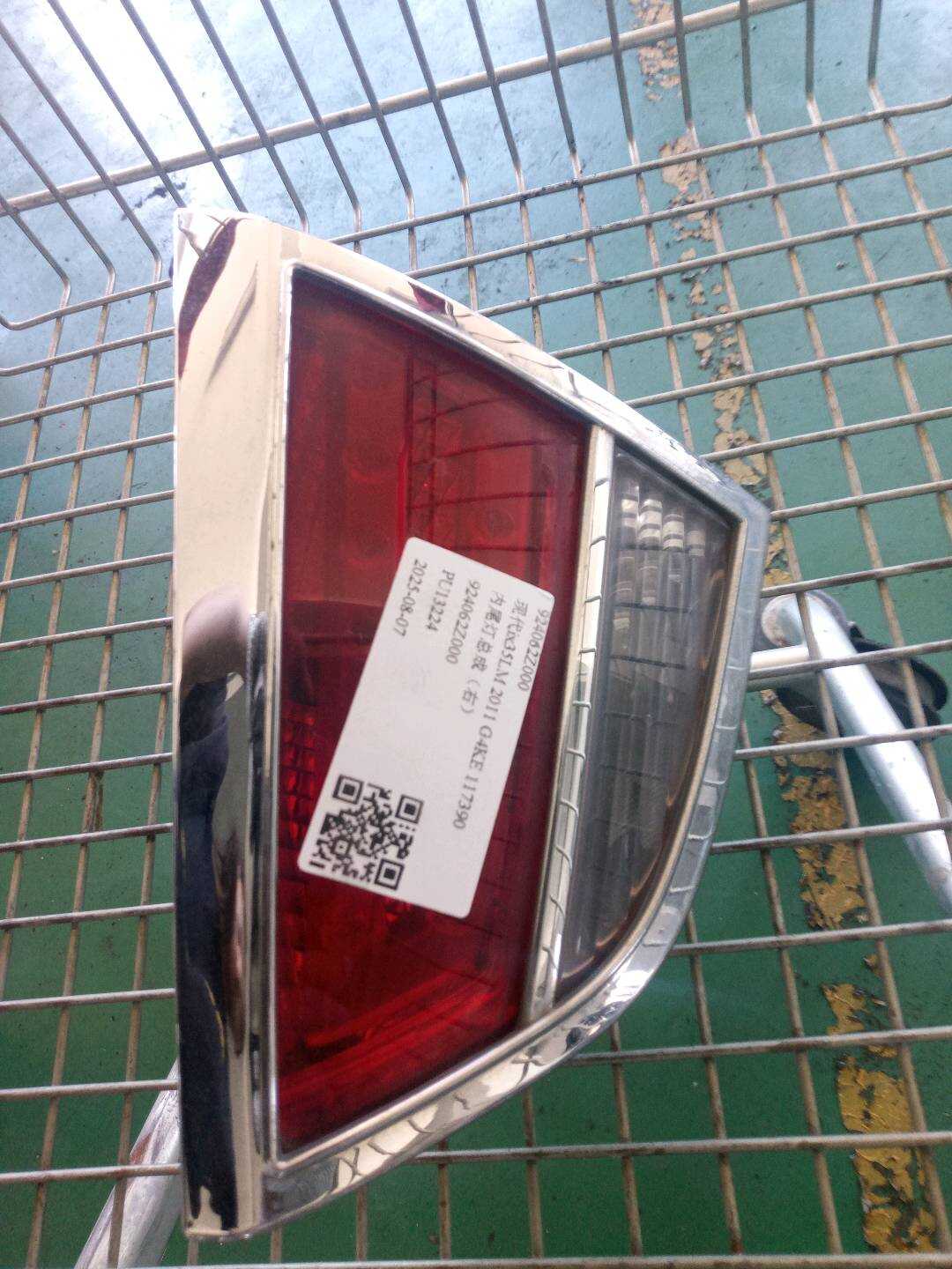 924062Z000 内尾灯总成(右)