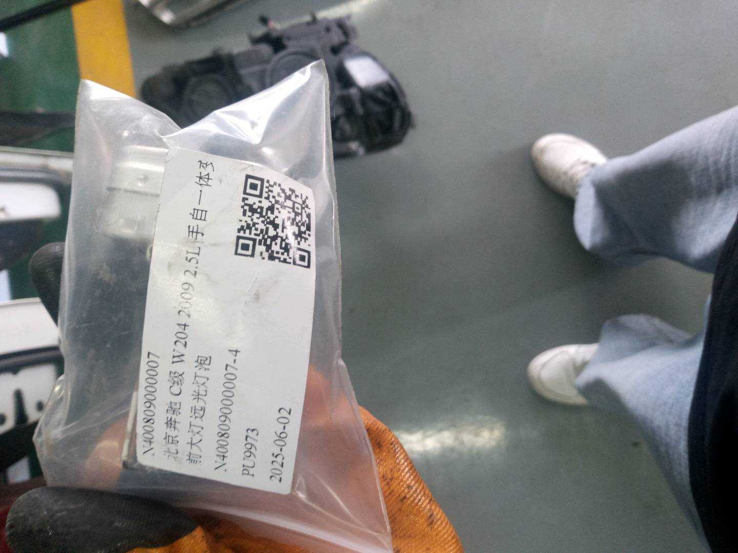 N400809000007 前大灯远光灯泡