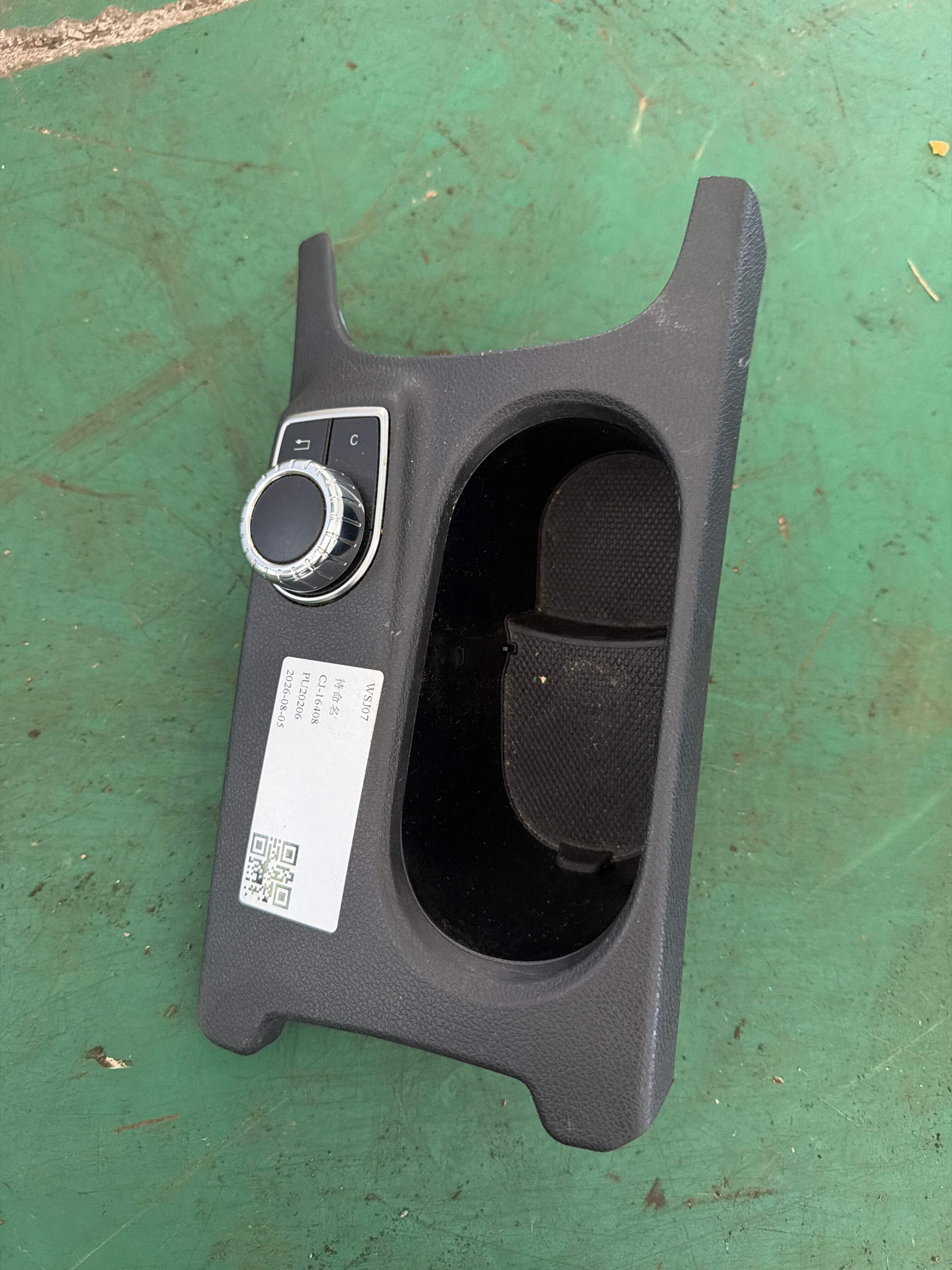 A24668008109H68 Center Console Cover