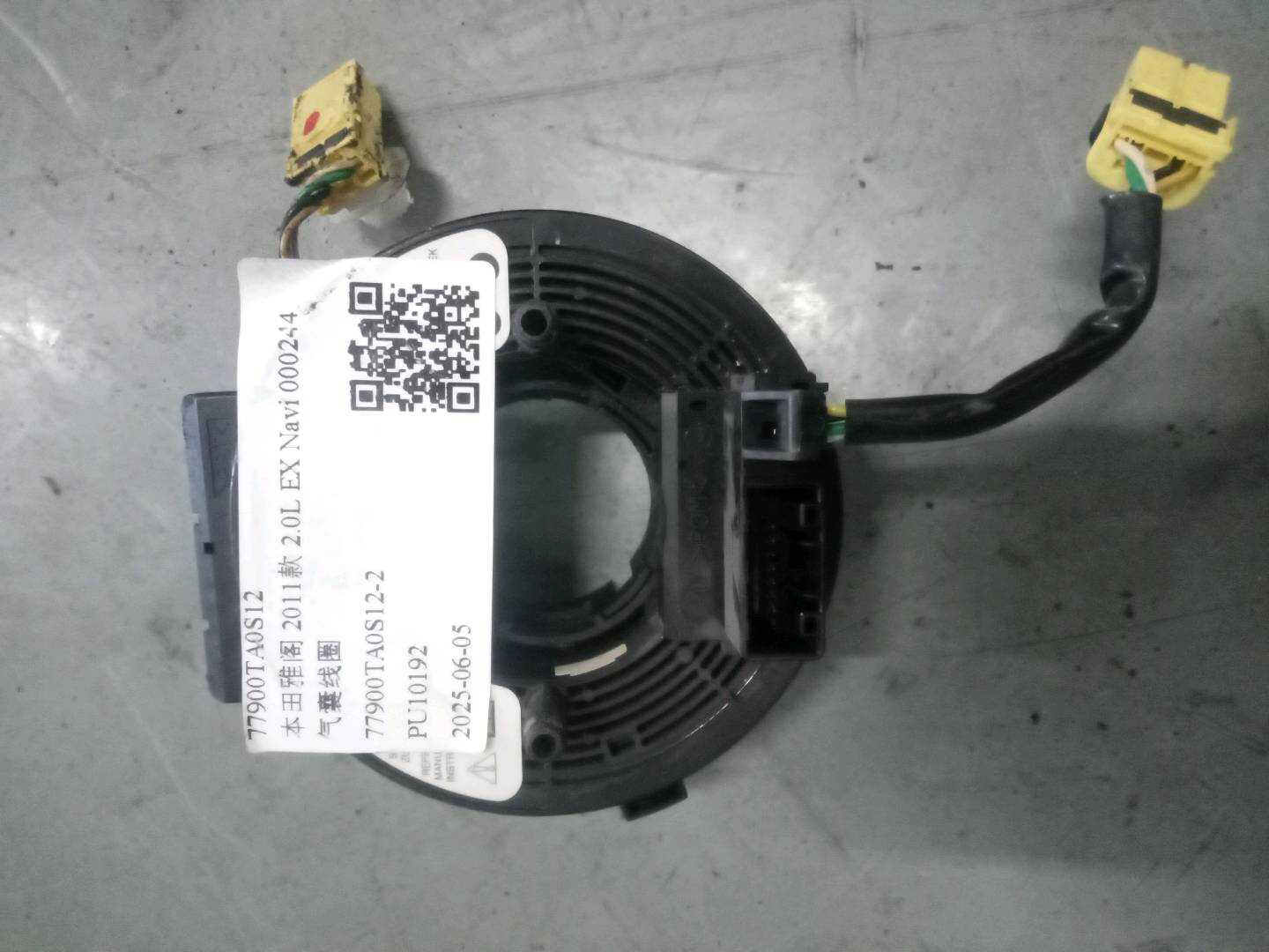 77900TA0S12 气囊线圈