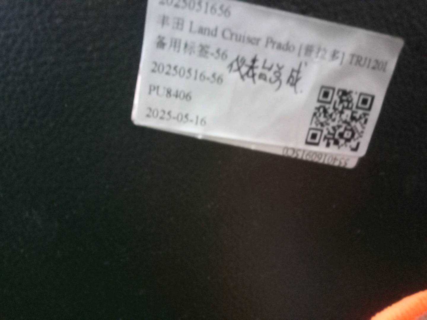 5540160939E0 仪表台总成