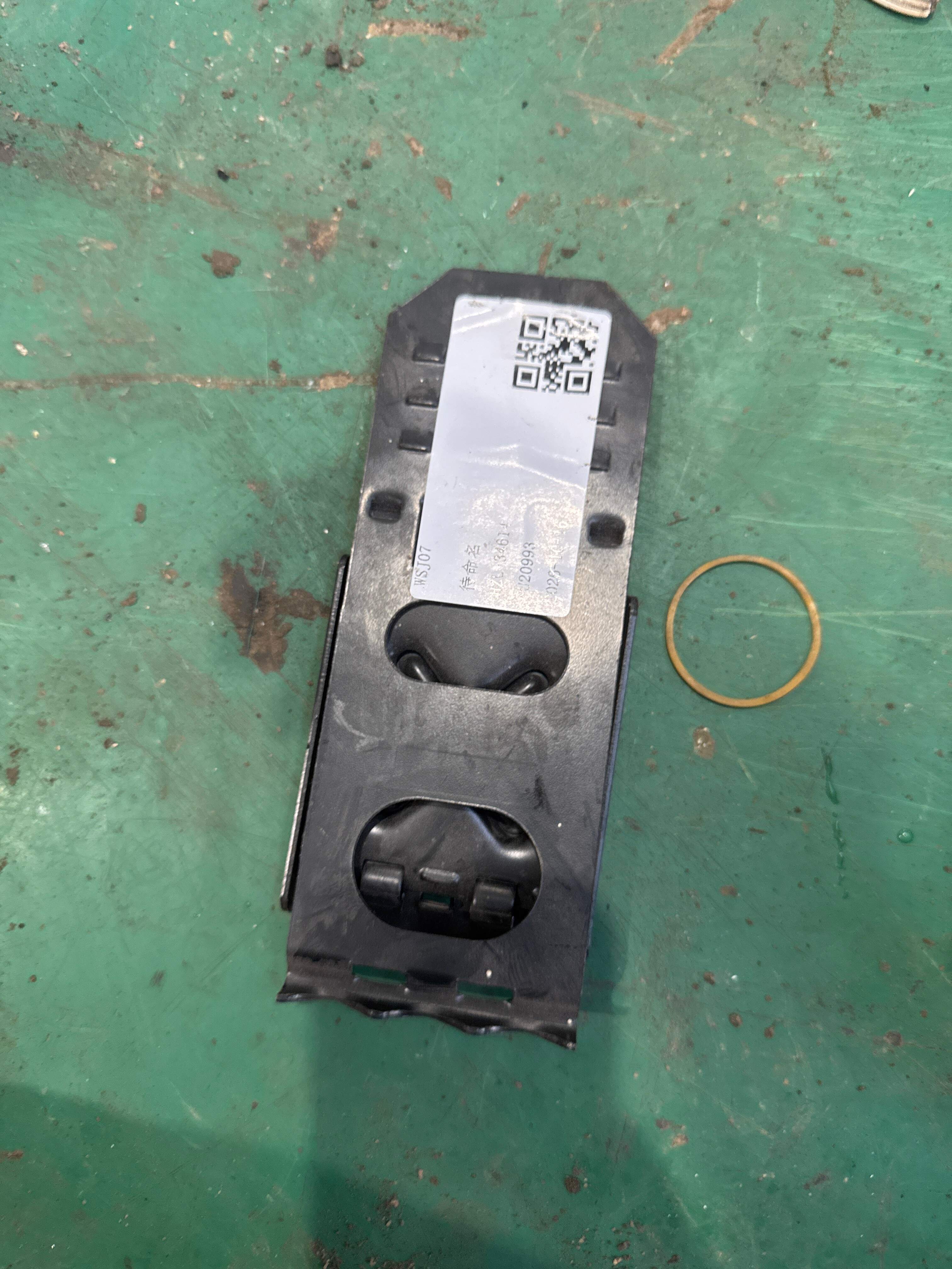 7L0860321A 调整楔