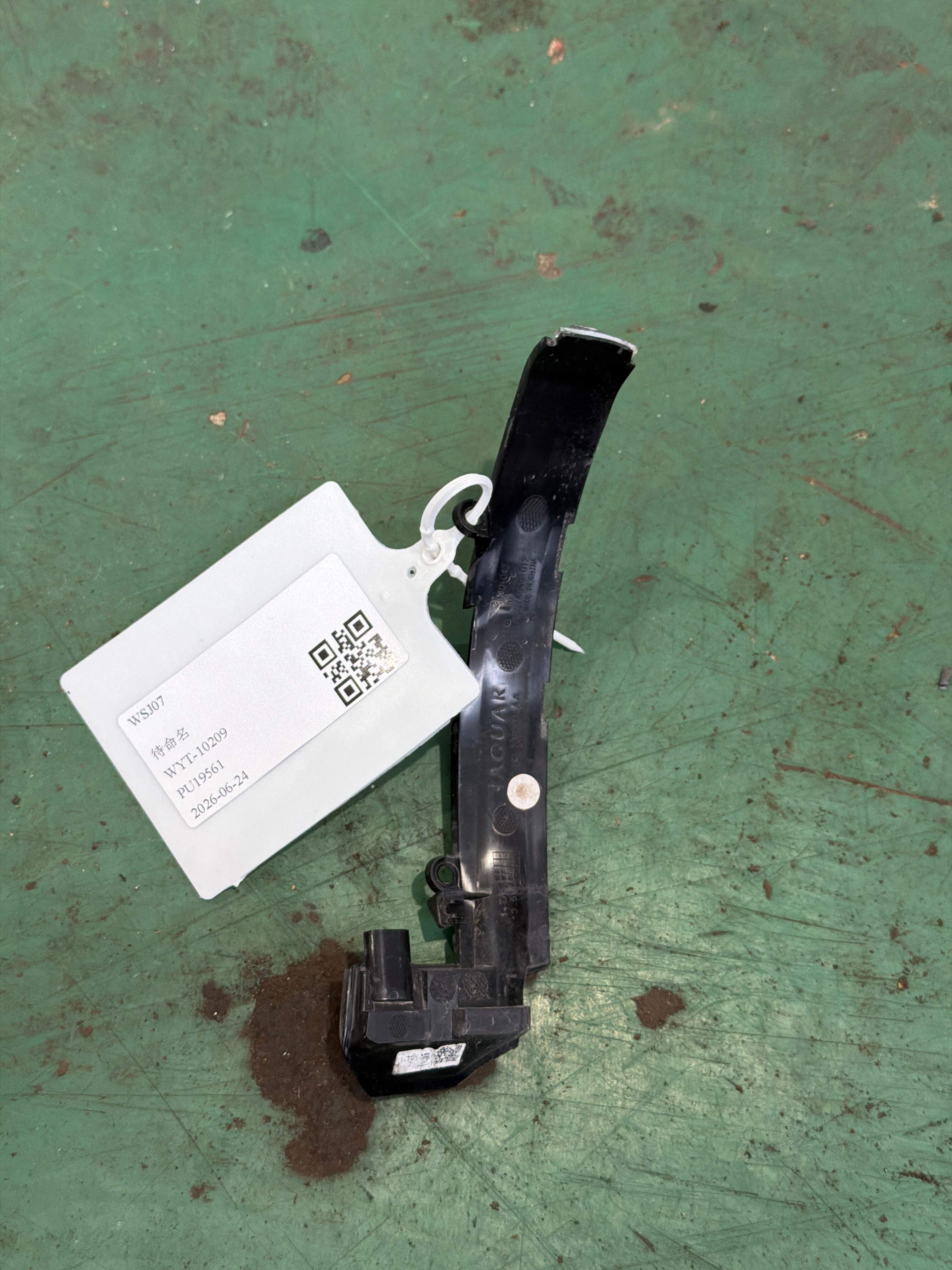 T2H9671 Side Mirror Turn Signal Light, Right