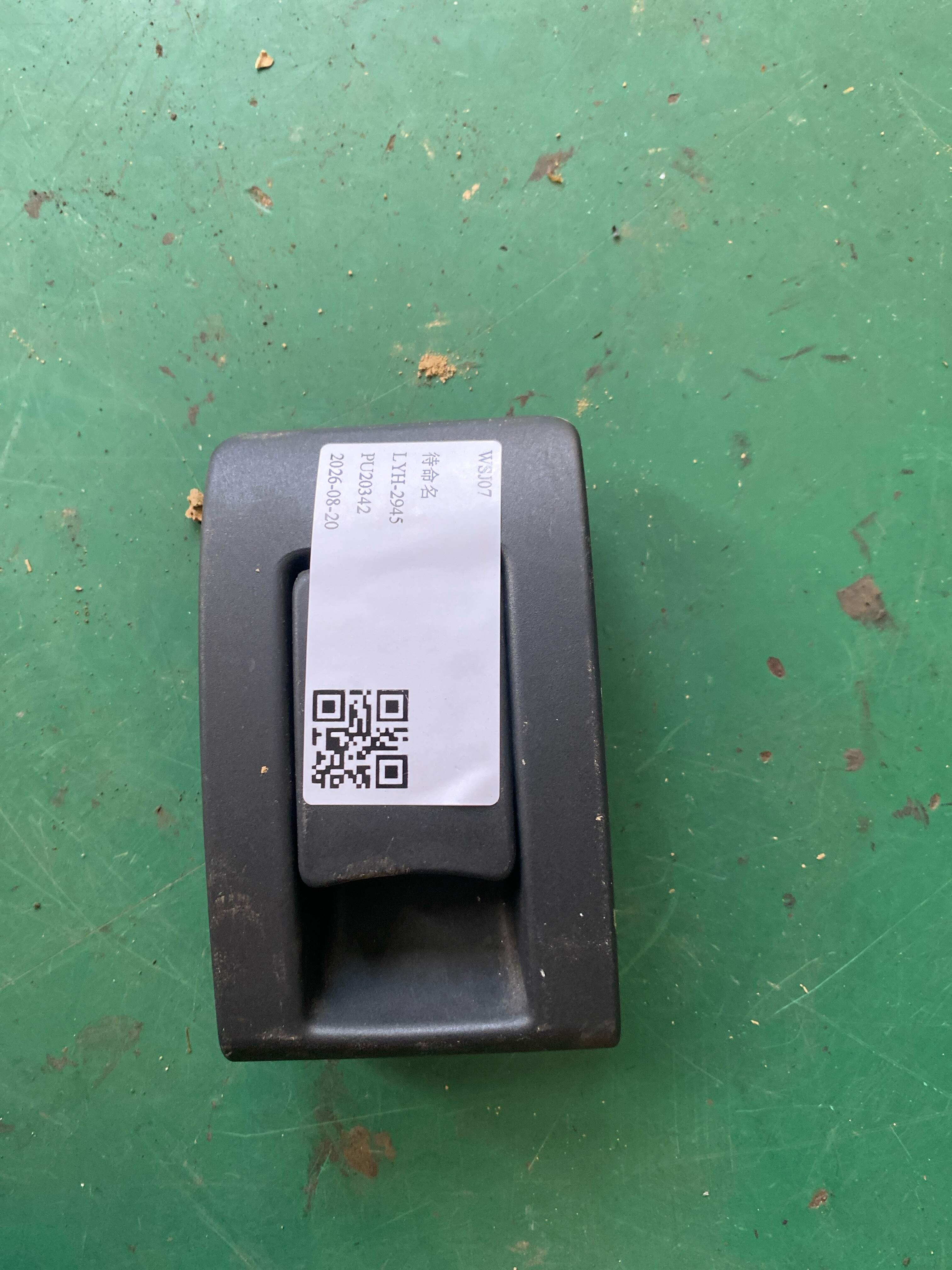 52202997550 后座椅锁盖(左)