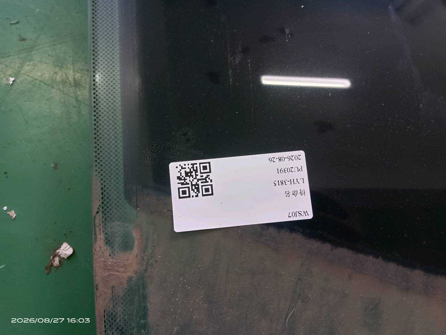 51337197910 前门玻璃(右)