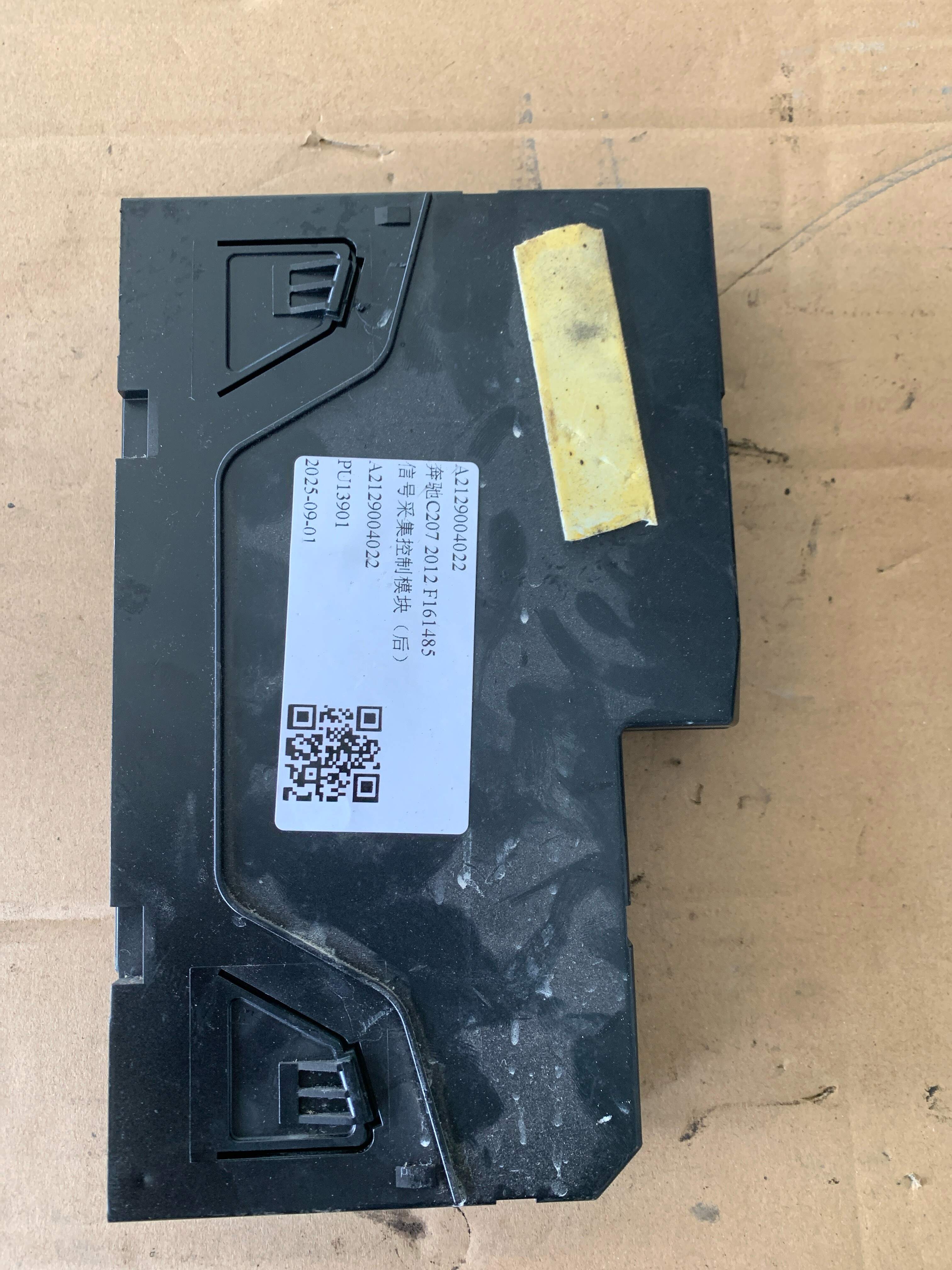 A2129004022 信号采集控制模块(后)