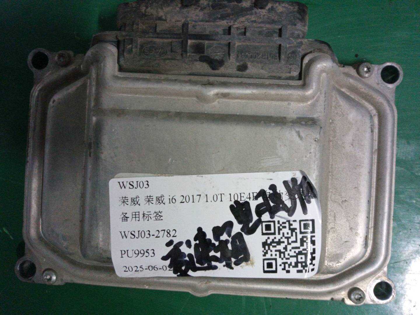 10655495 Hybrid Control Module
